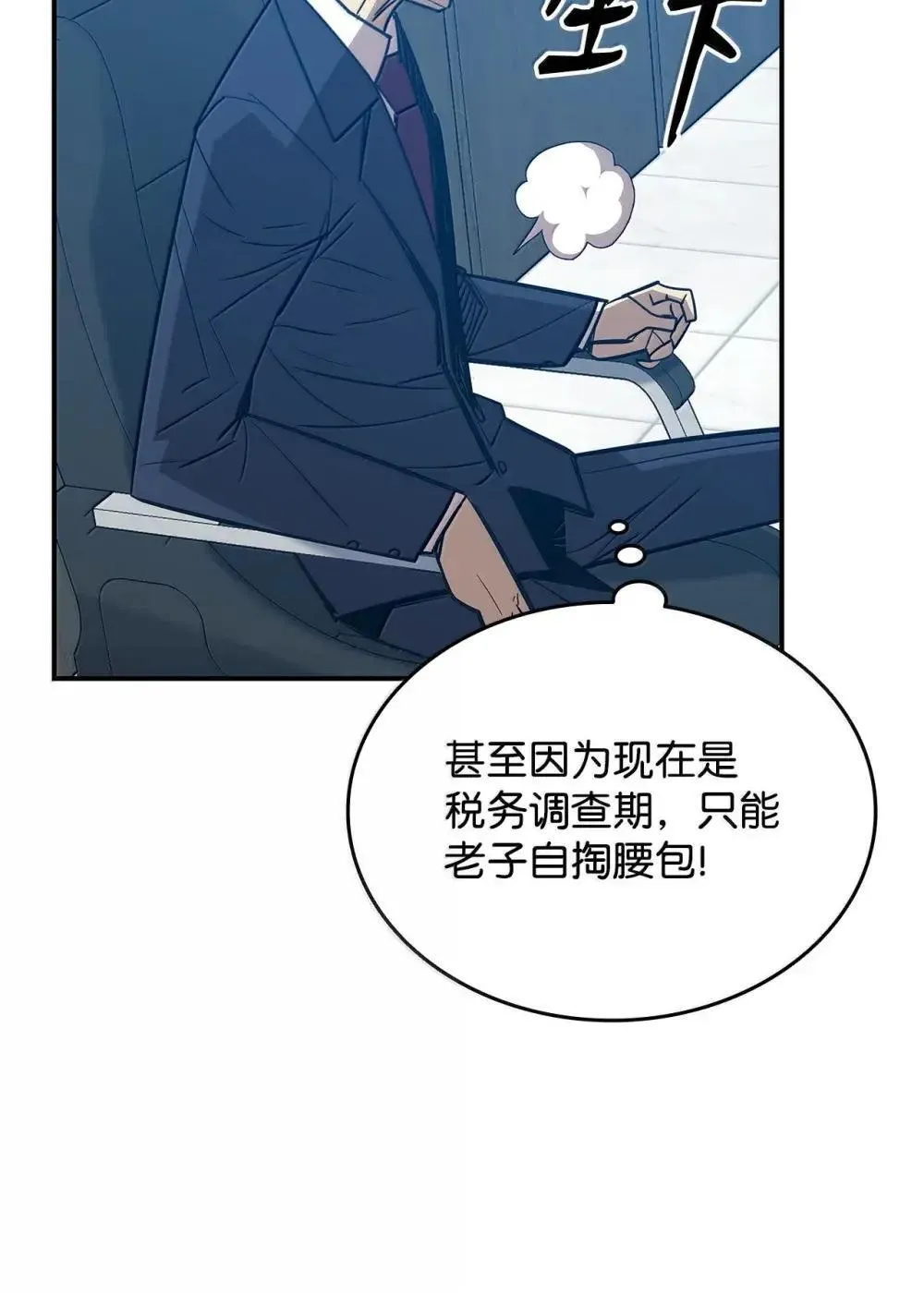 211 大杀招64