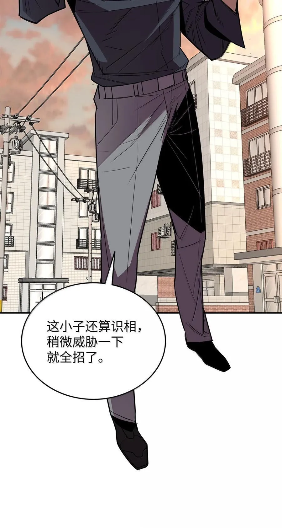 208 轻松瓦解77