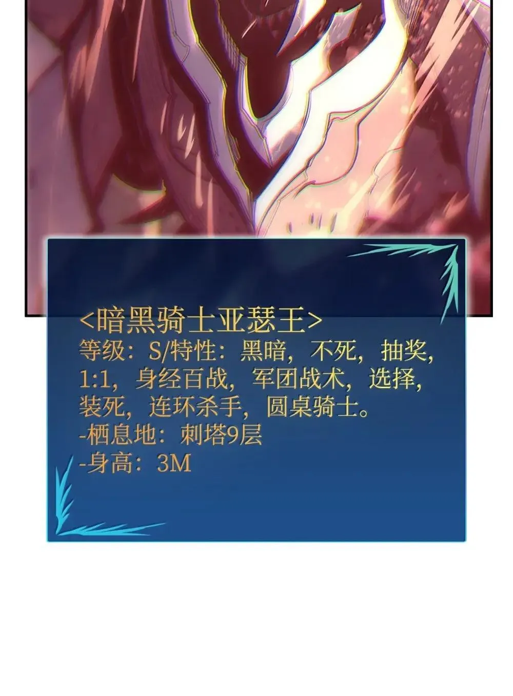 211 大杀招23