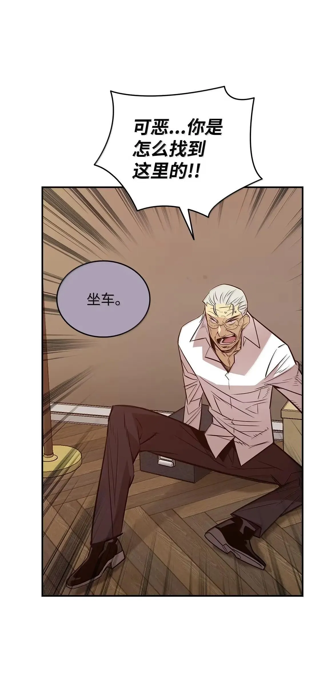 214 援手77