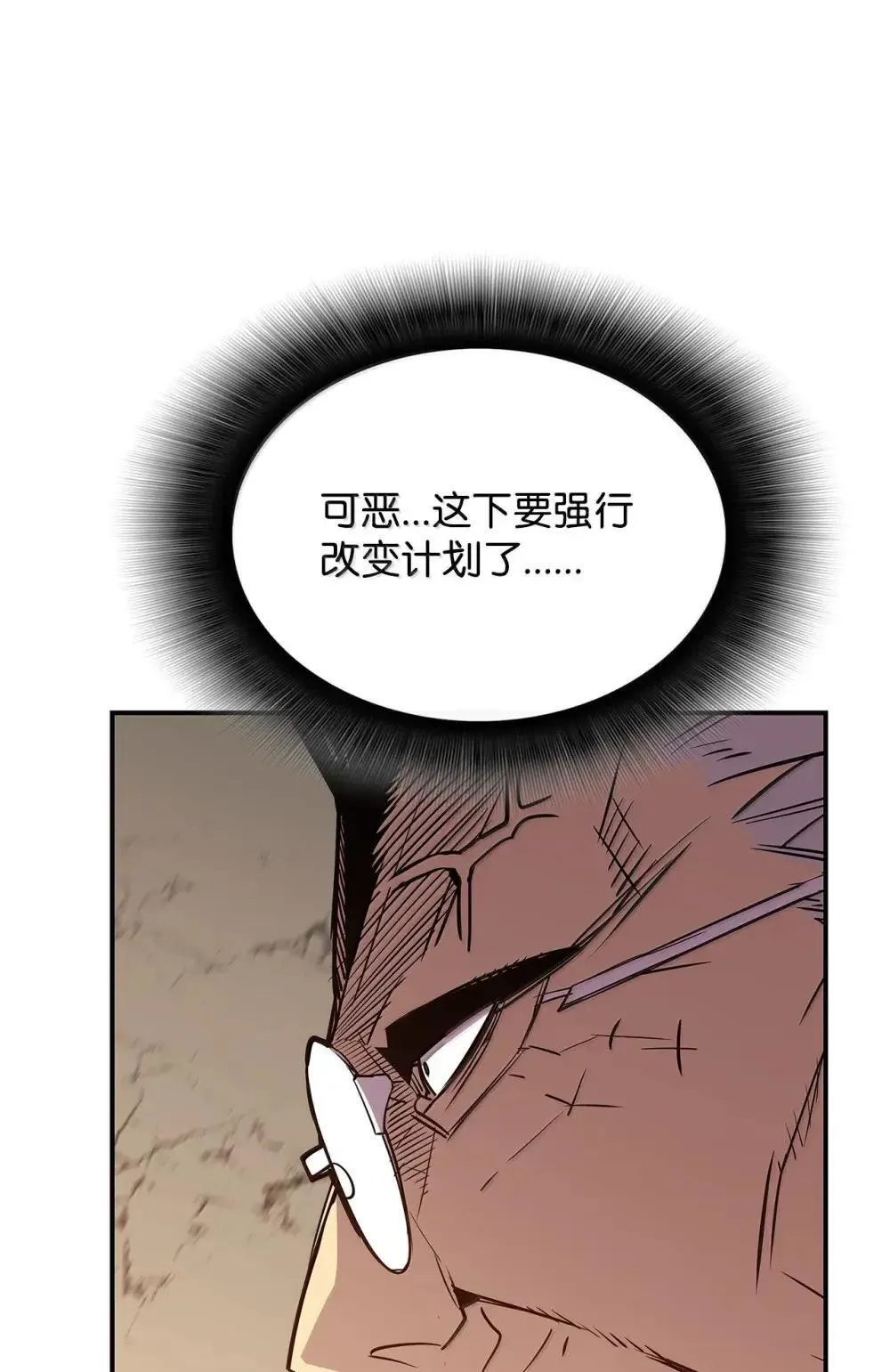 213 动员所有力量53