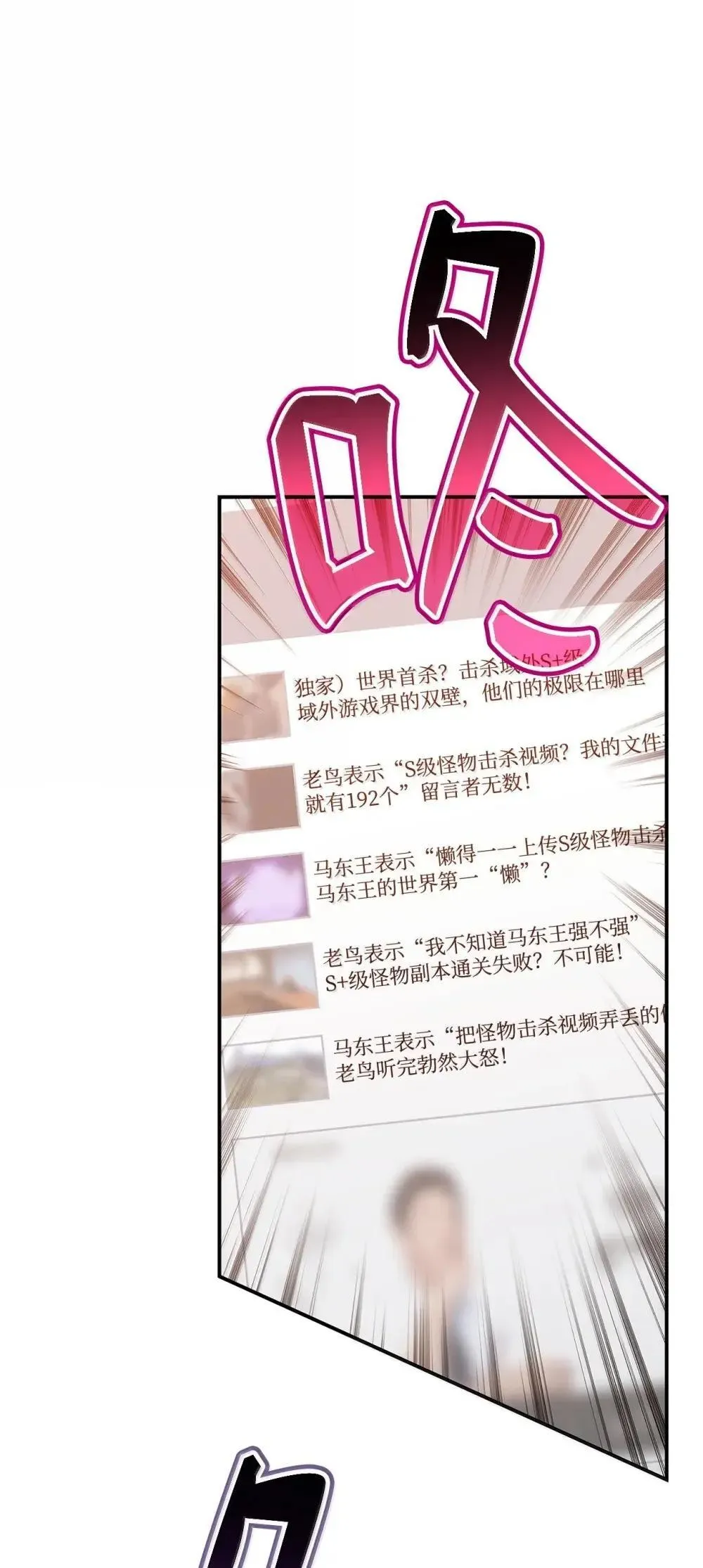 211 大杀招74