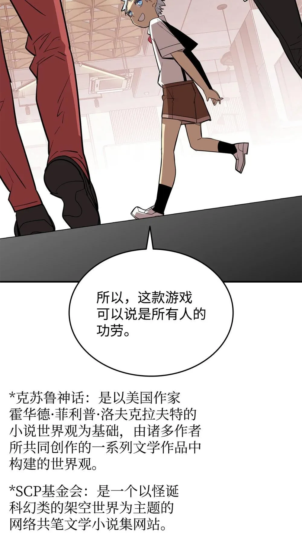 204 身份曝光23