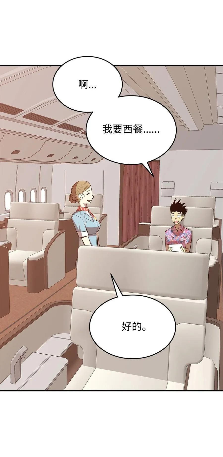 203 邀请38