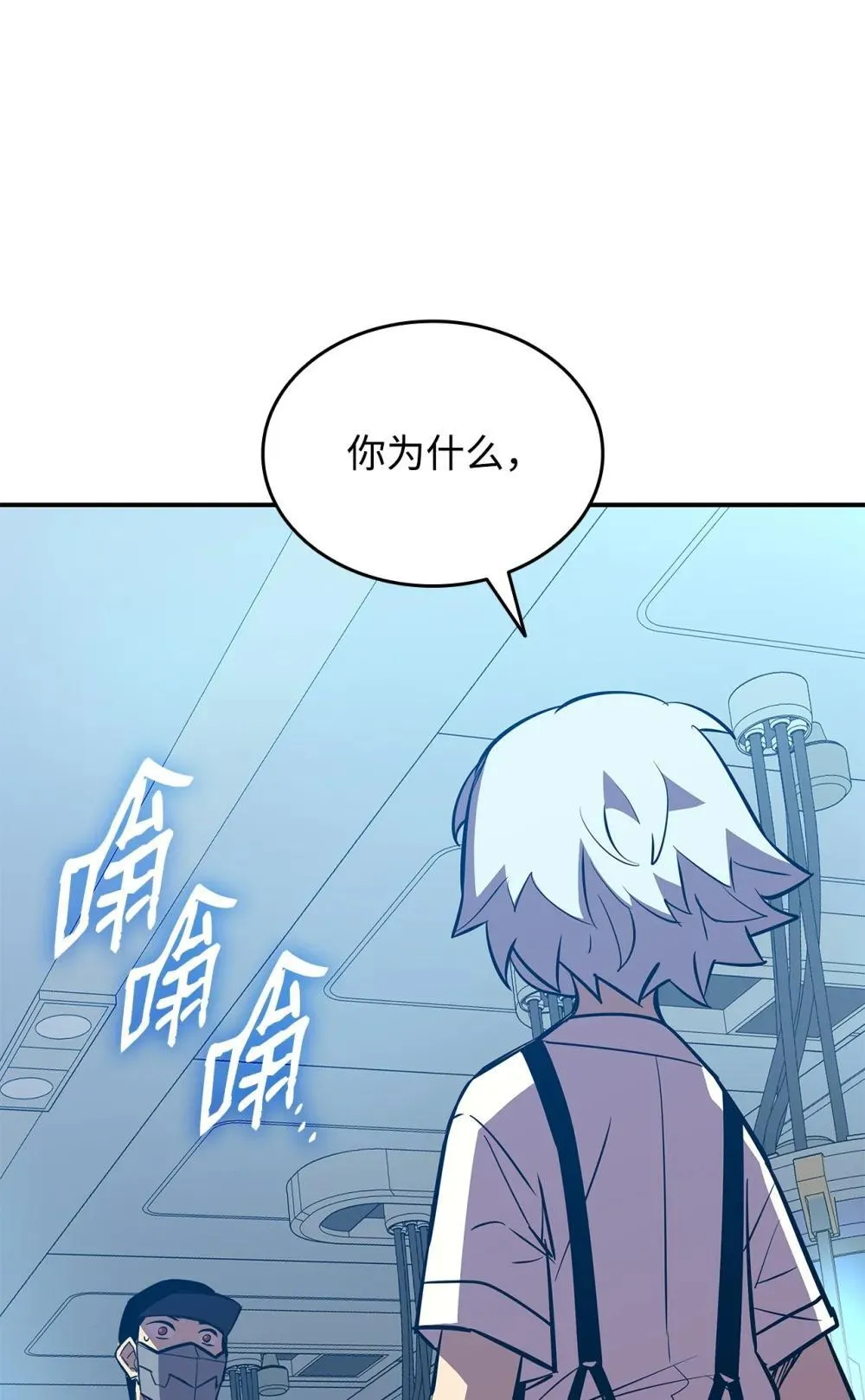 204 身份曝光56