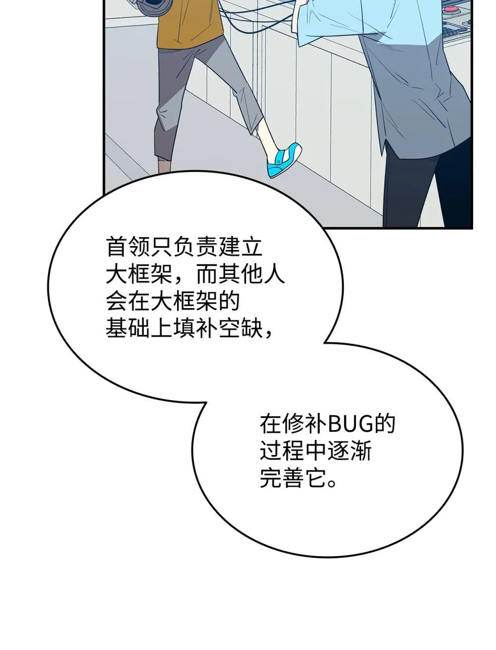 204 身份曝光20