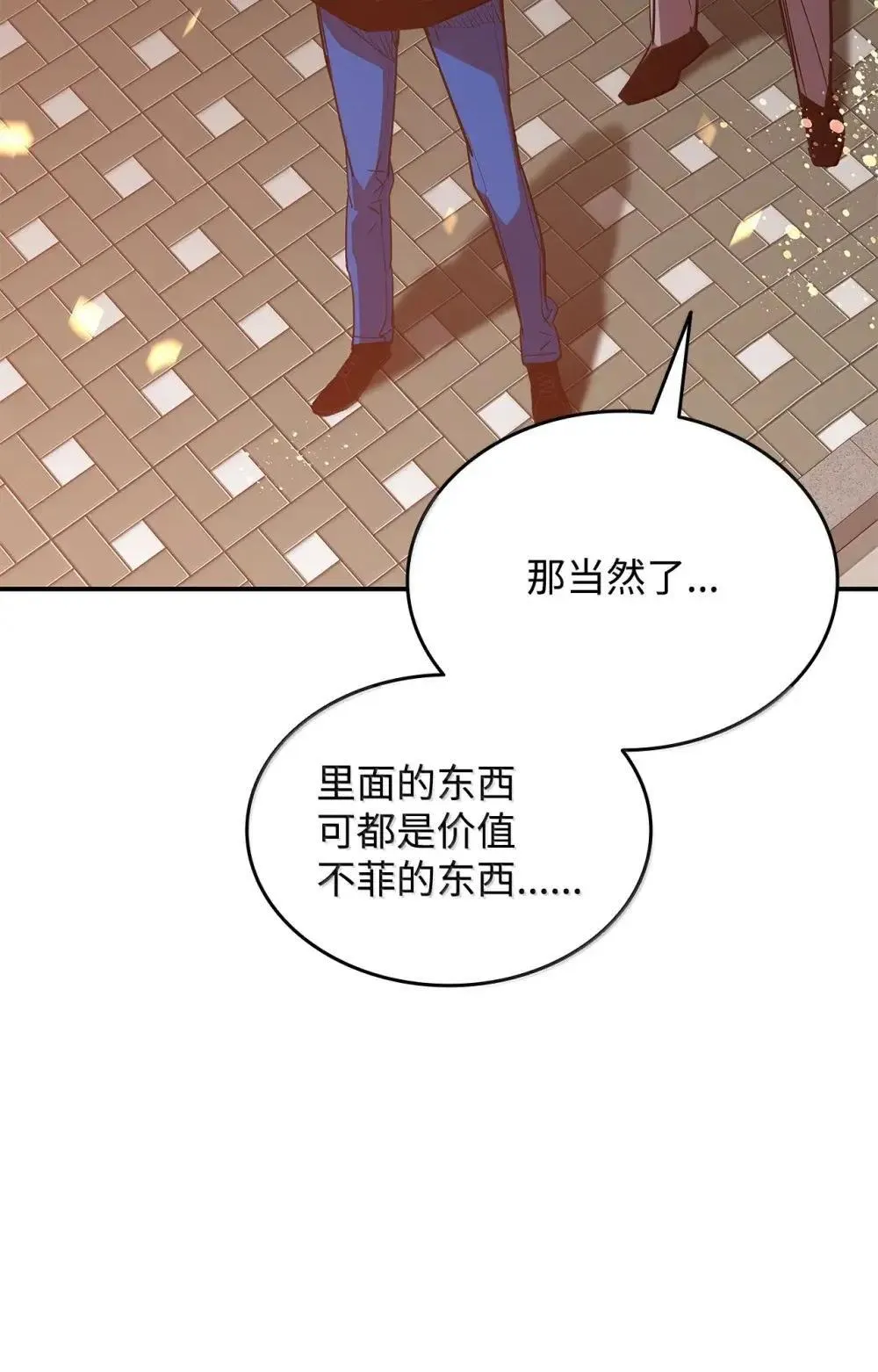 210 连环计42