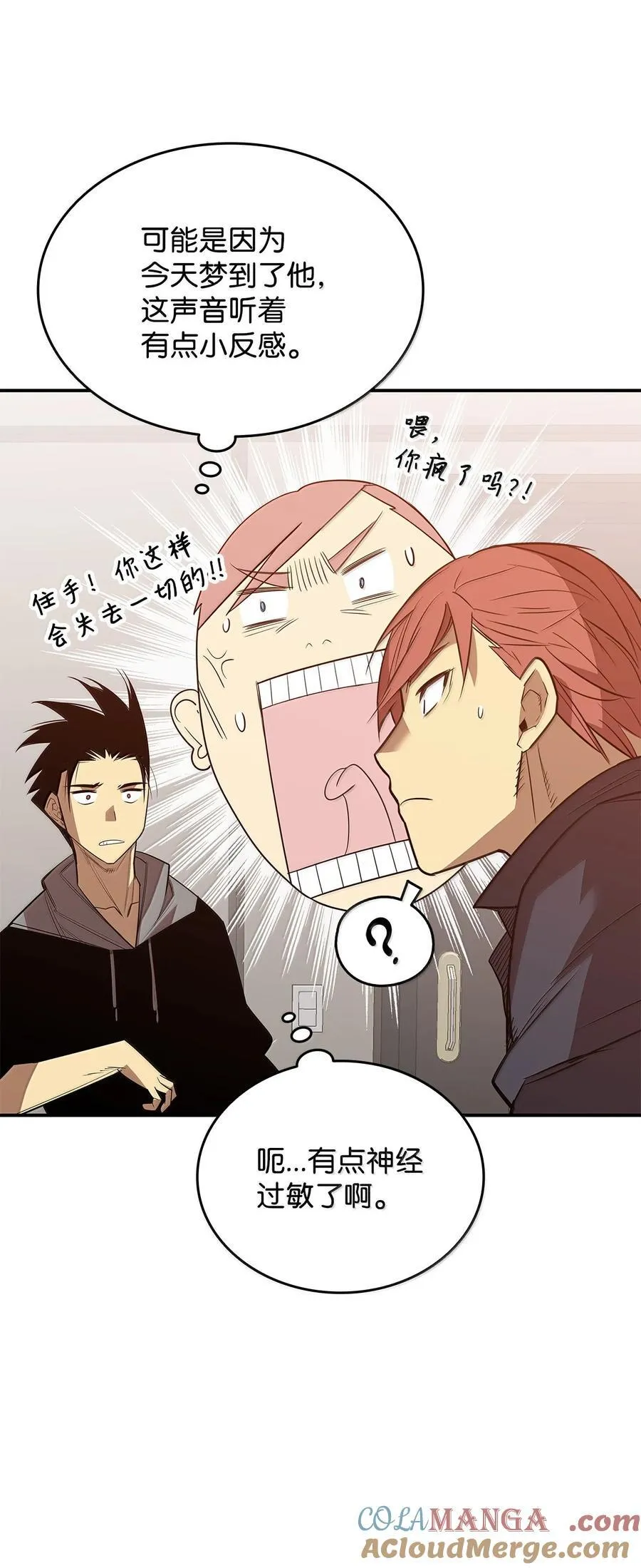206 招揽72