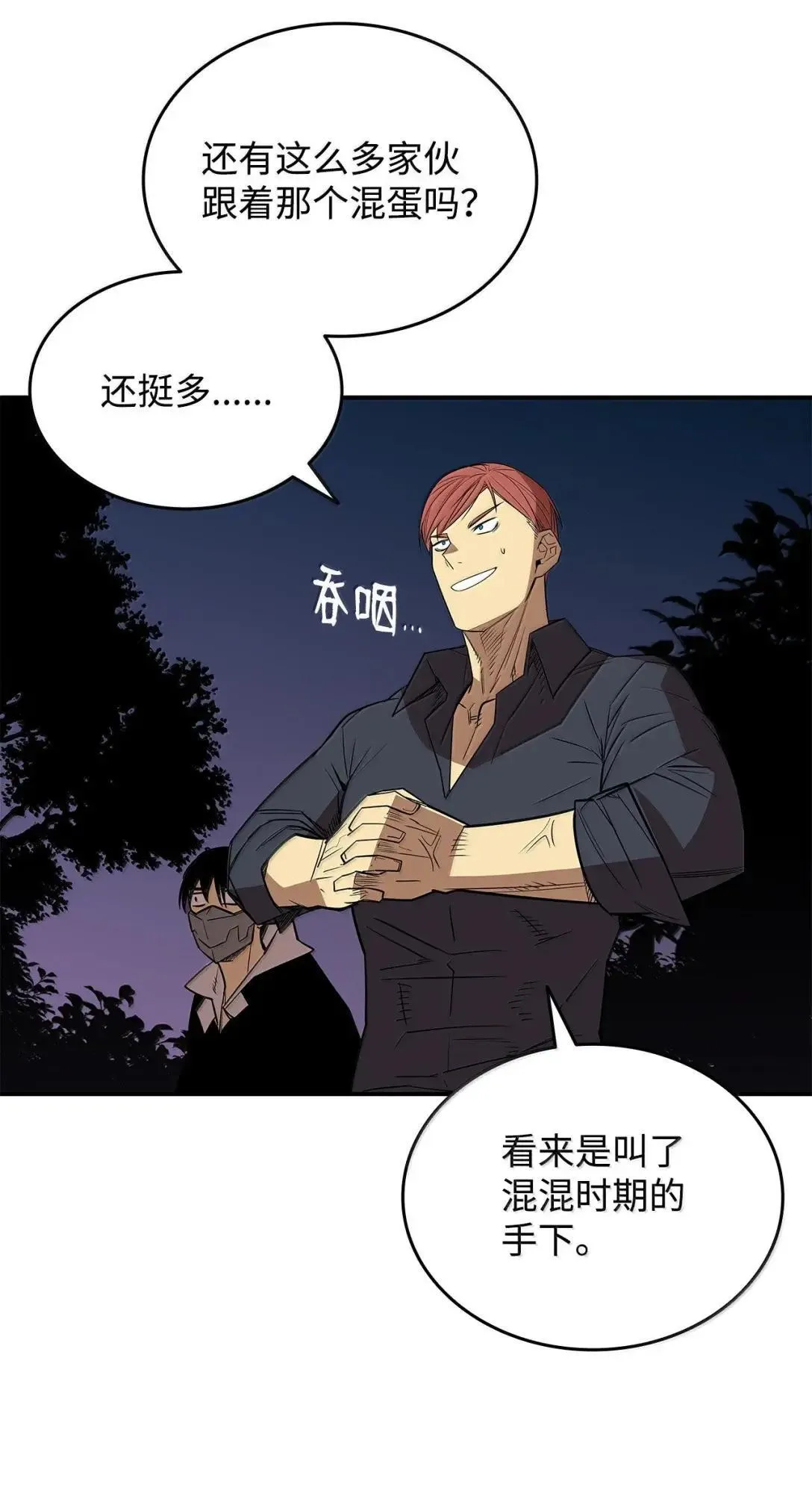 214 援手29