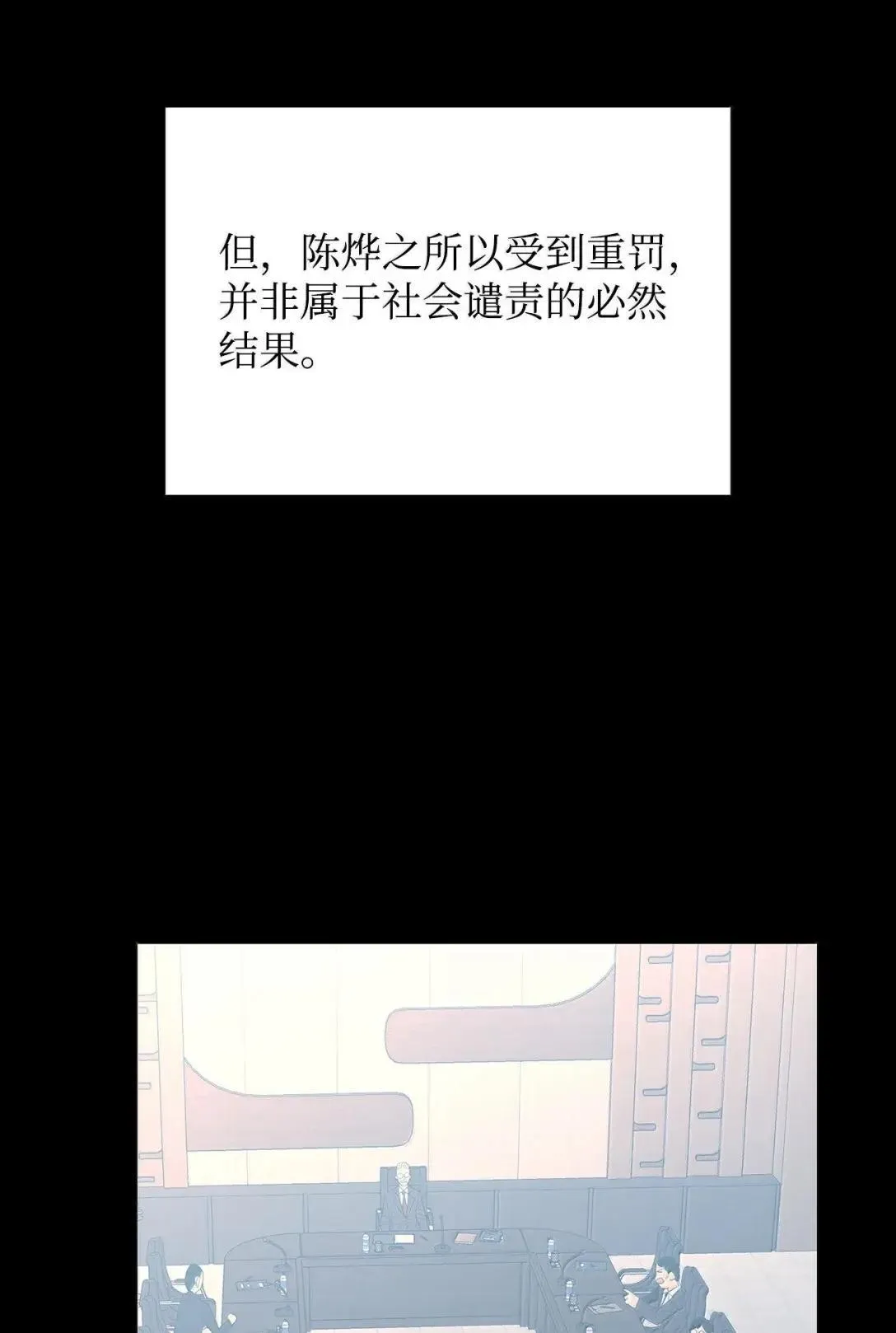 216 天才的成长速度8