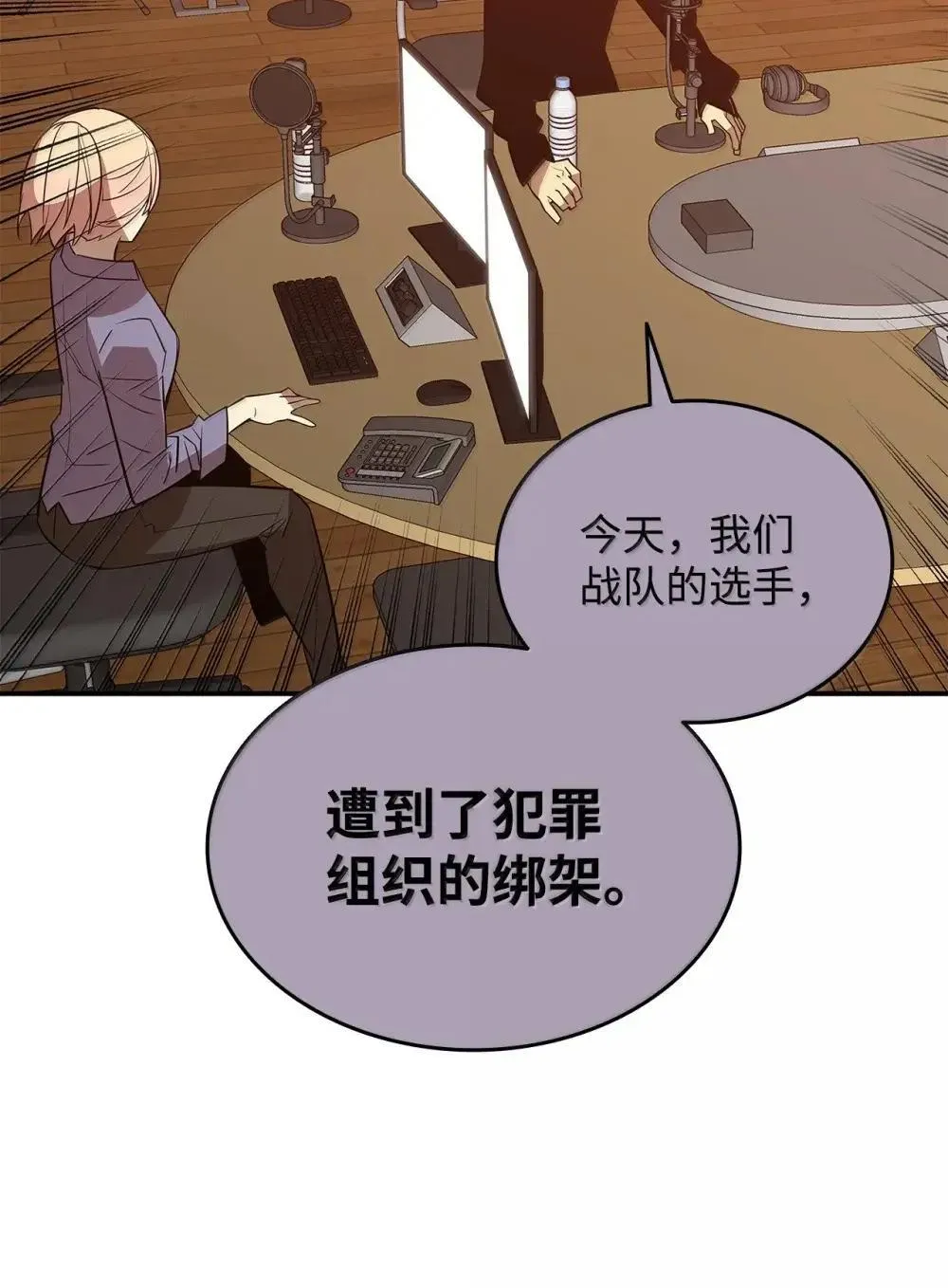 212 绑架58