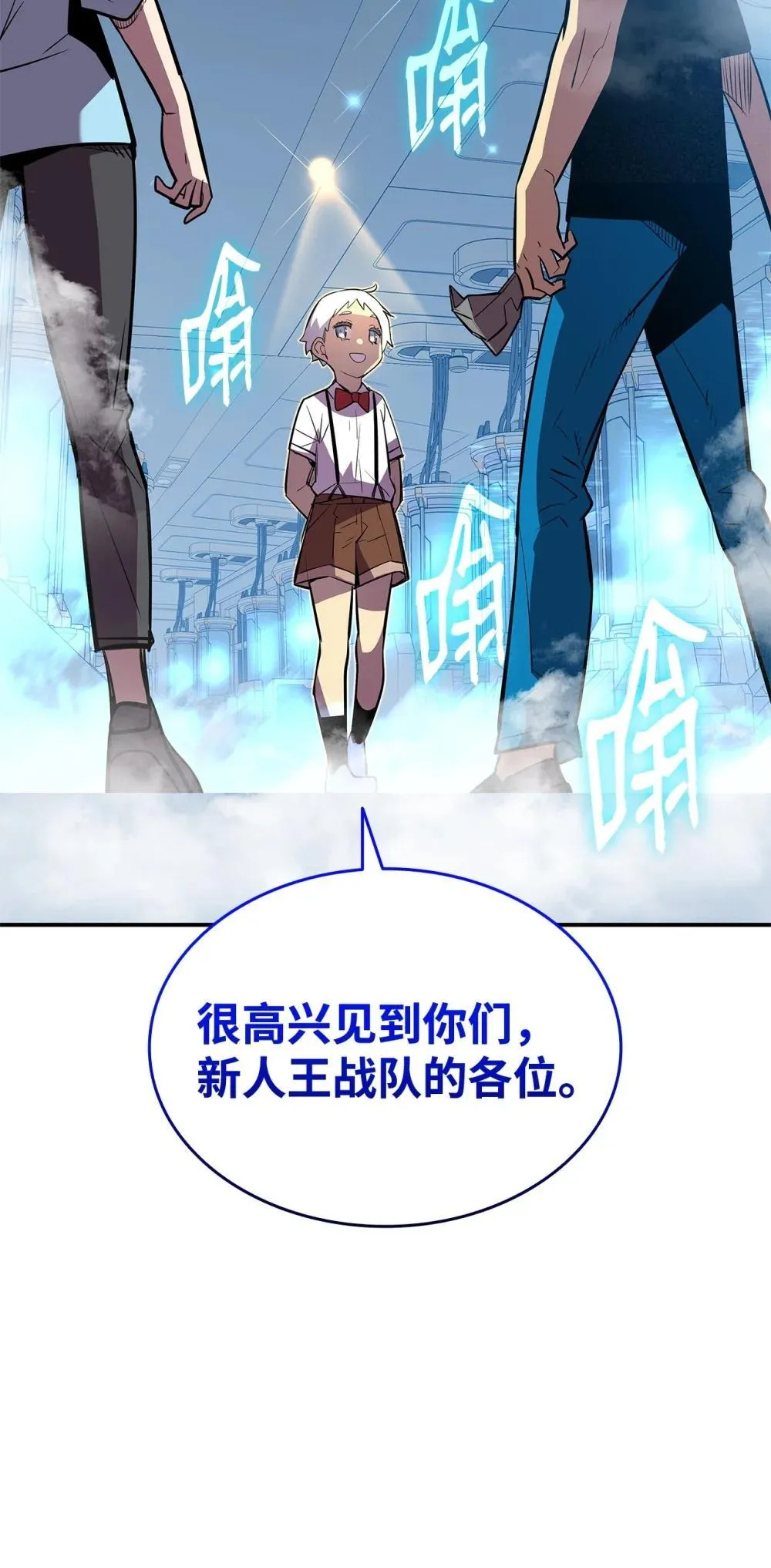 204 身份曝光79