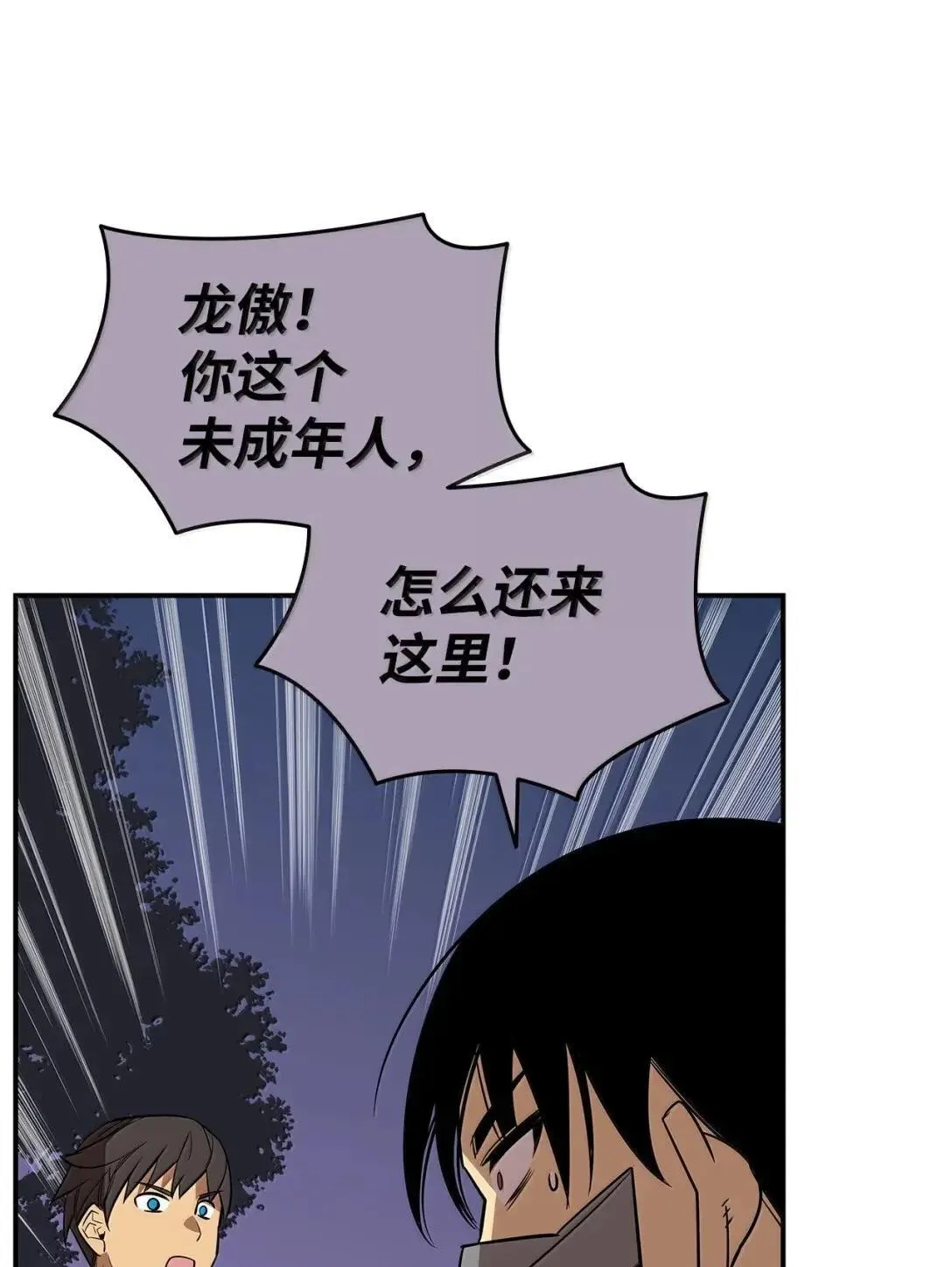 214 援手50