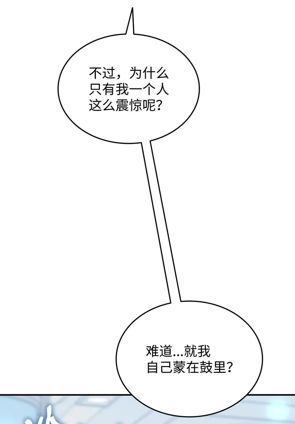 204 身份曝光61
