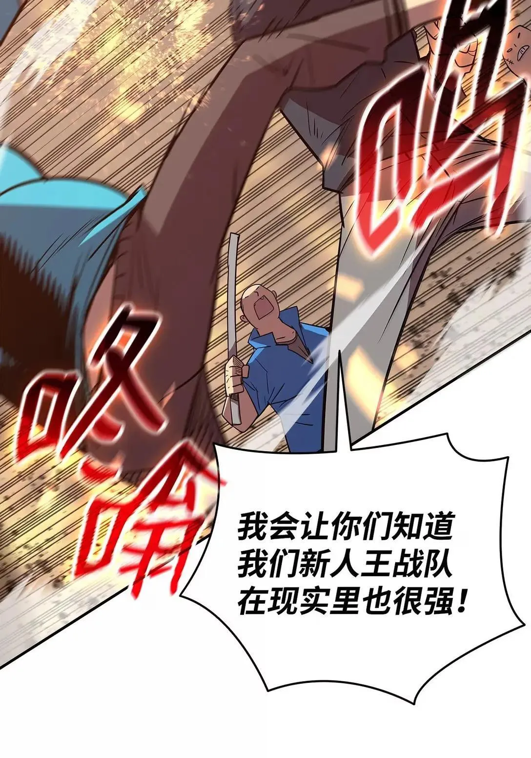 214 援手54