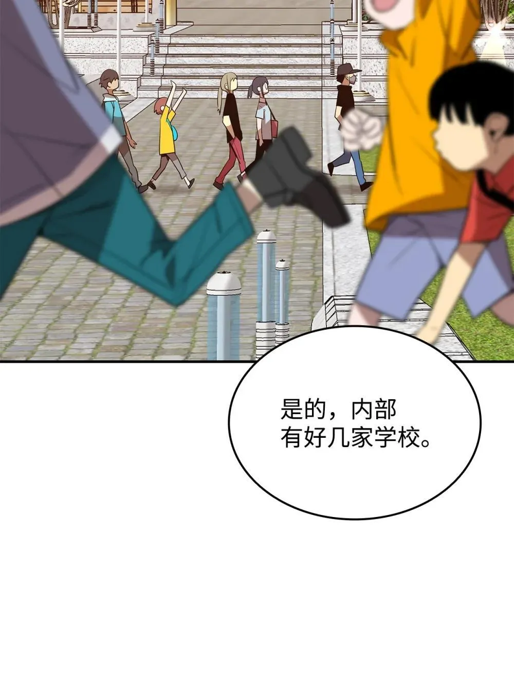 204 身份曝光5