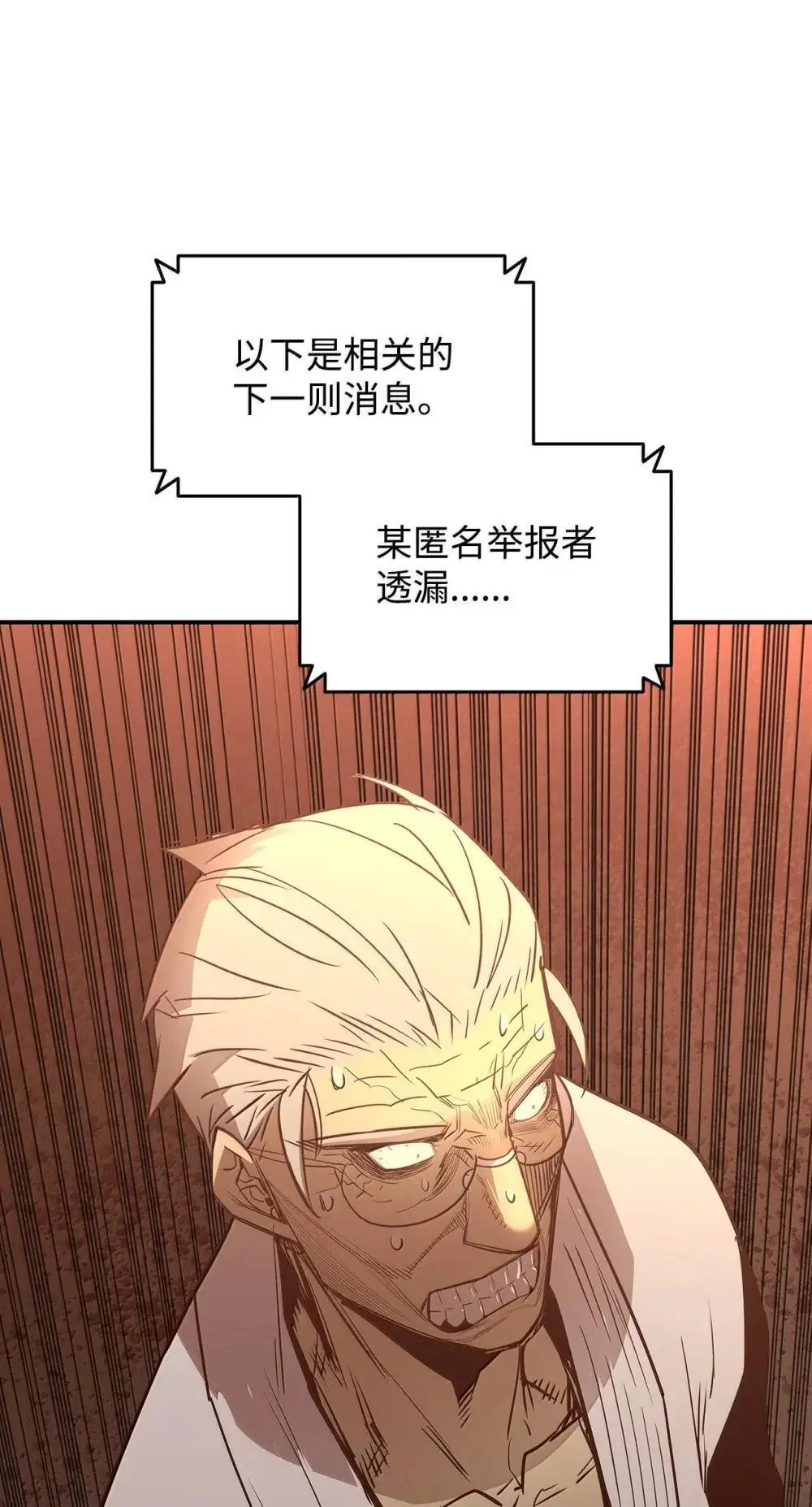 210 连环计77