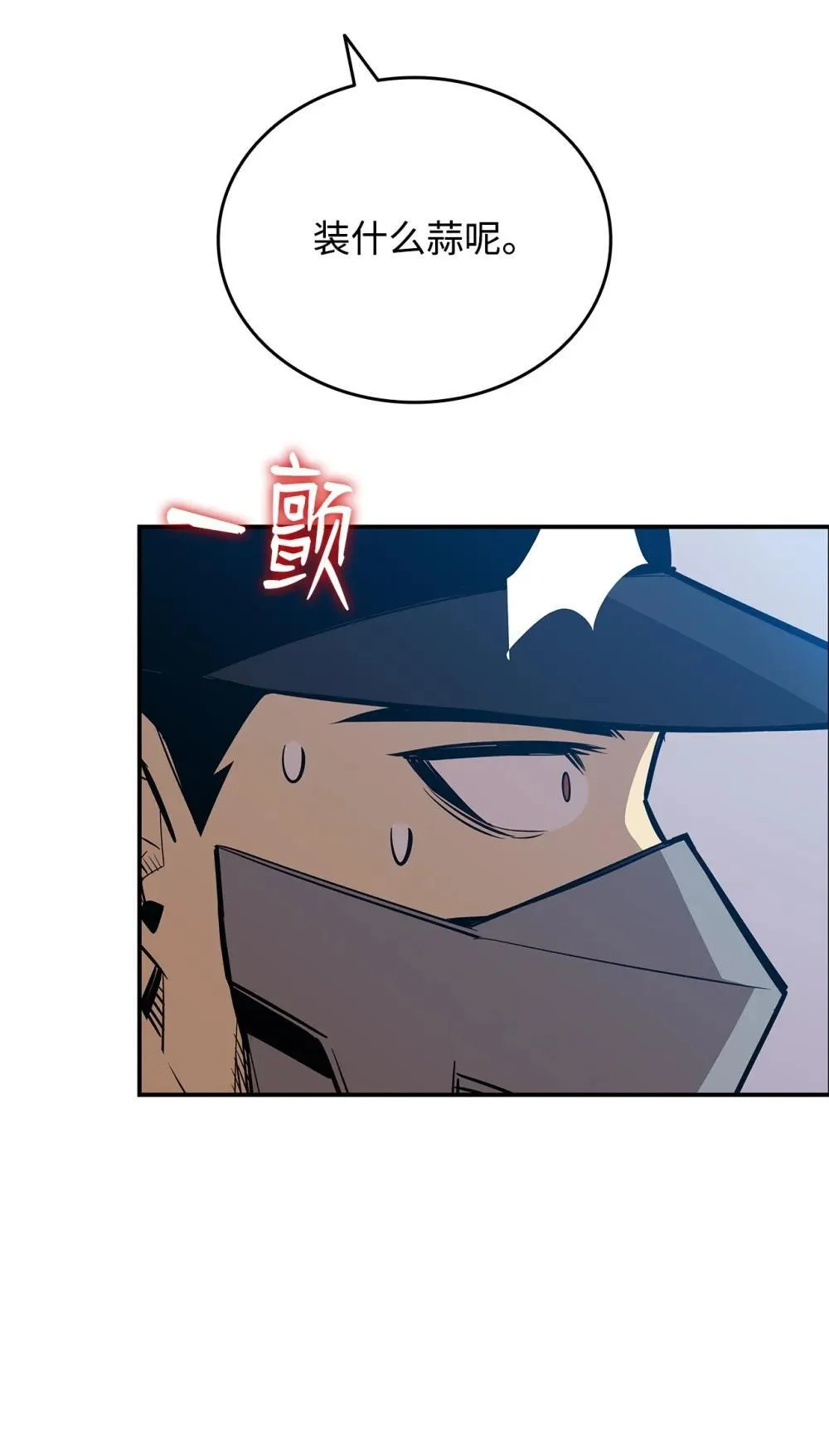 204 身份曝光47