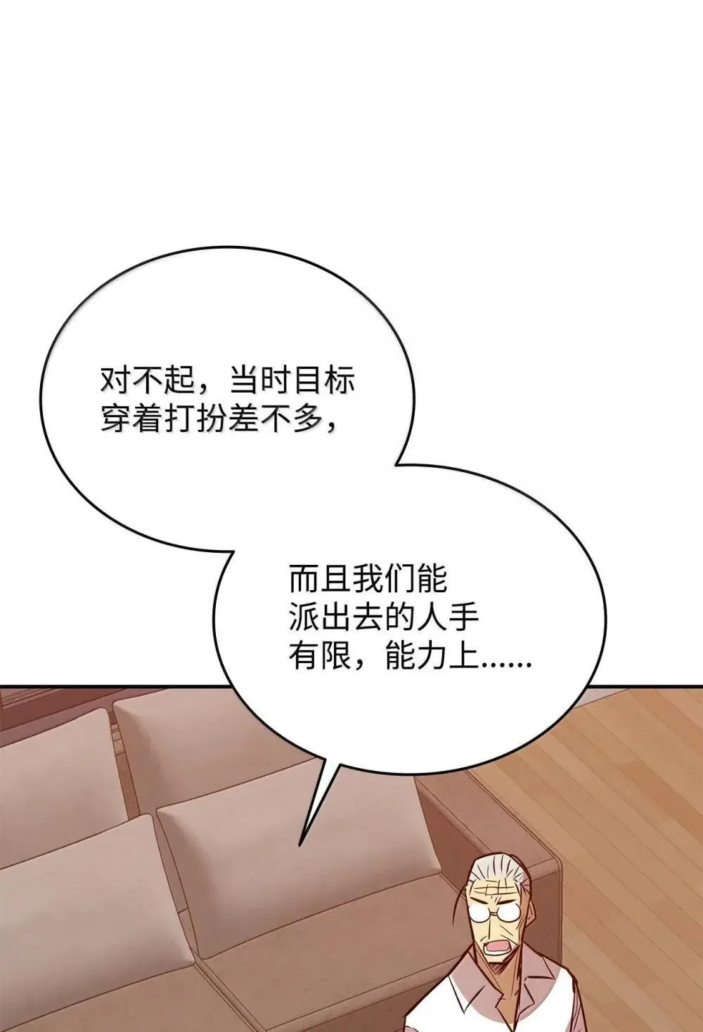 213 动员所有力量51