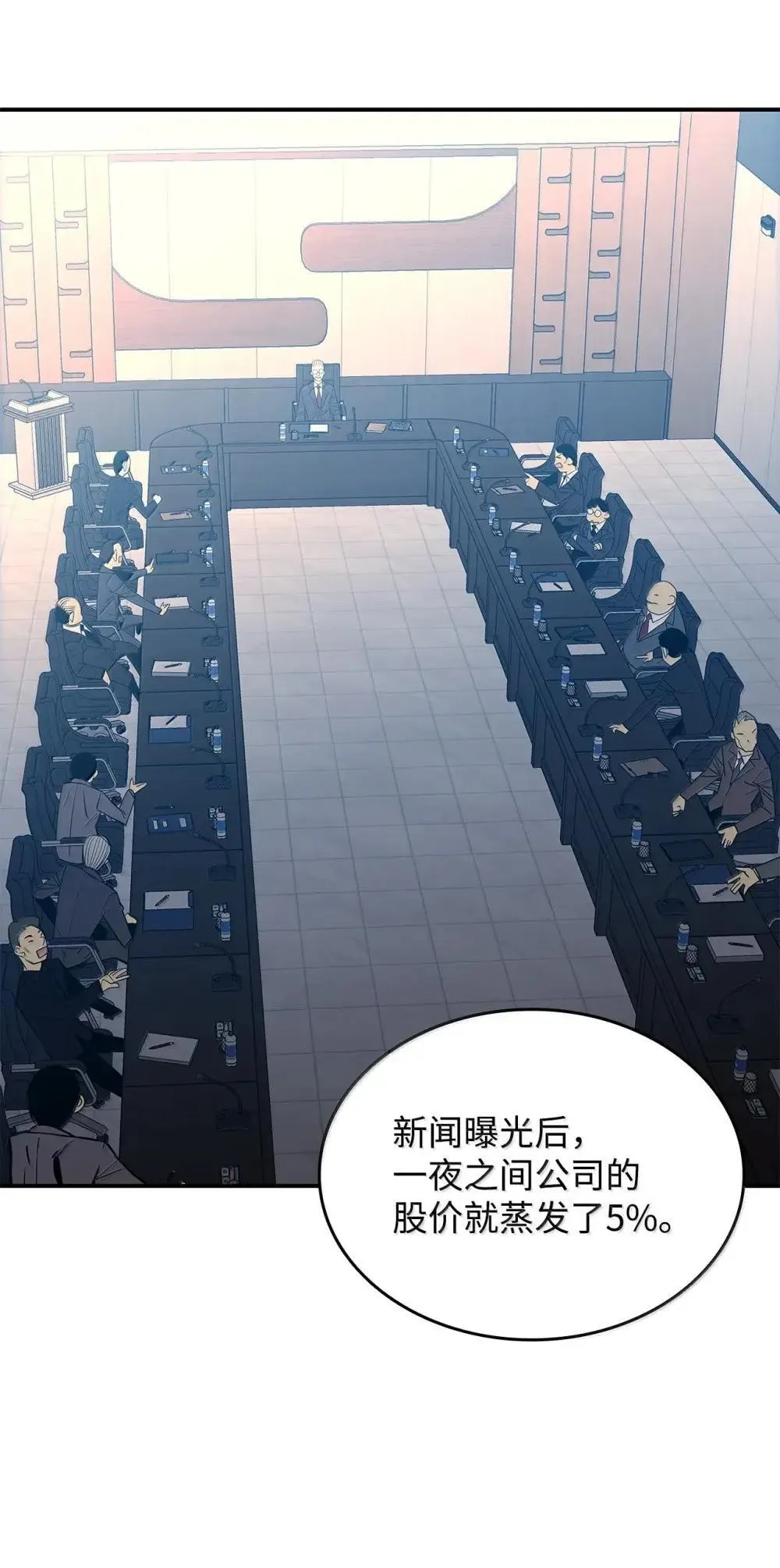 211 大杀招12