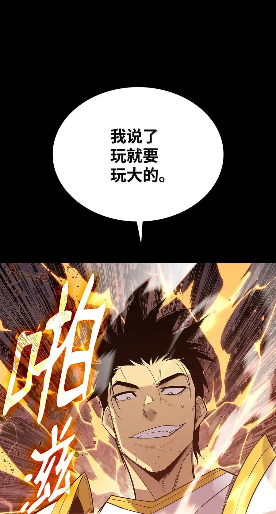 206 招揽5