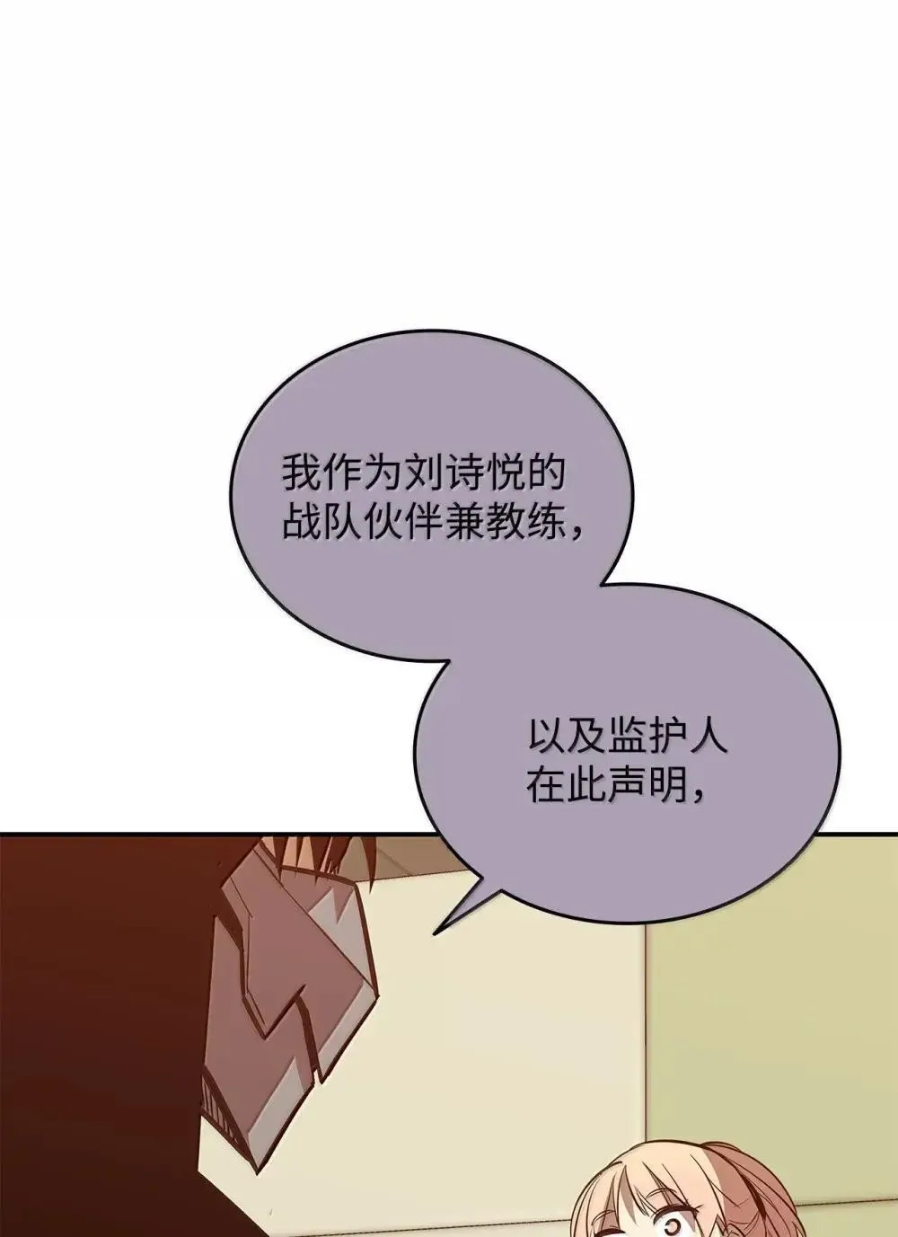 212 绑架63