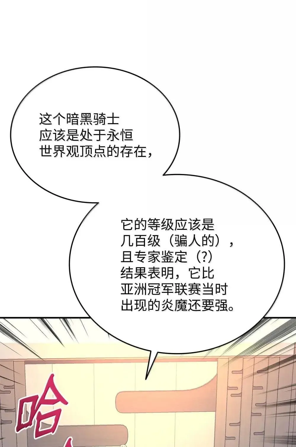 211 大杀招30
