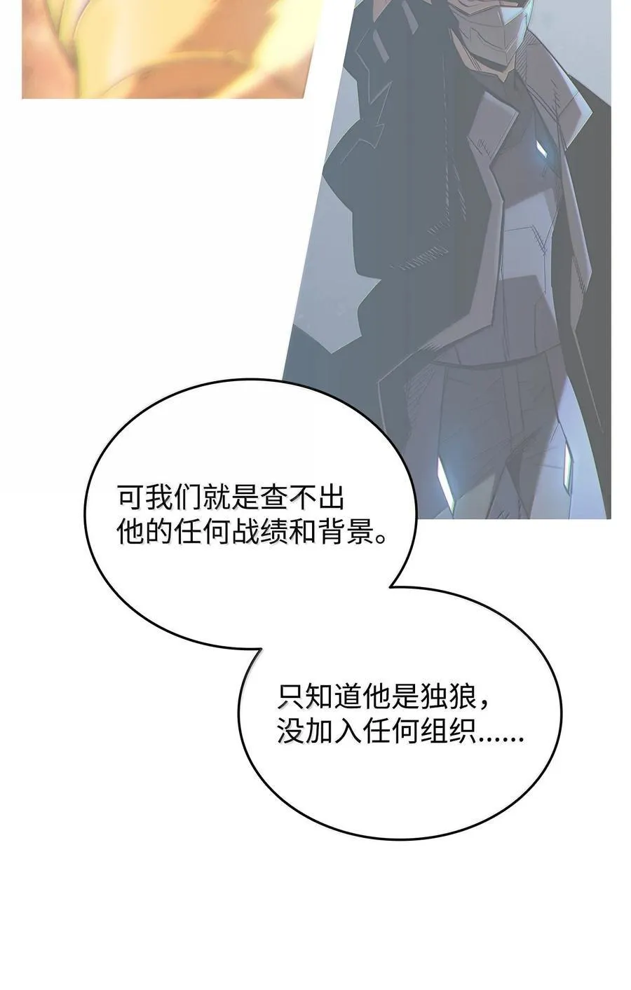 206 招揽49