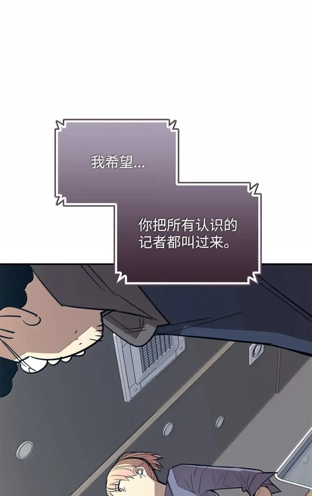 212 绑架49