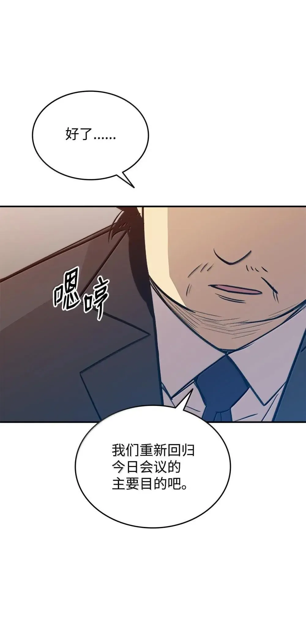 211 大杀招80