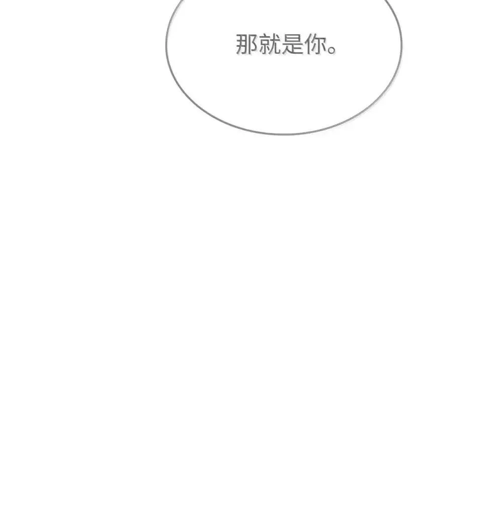 209 神级弓箭手52
