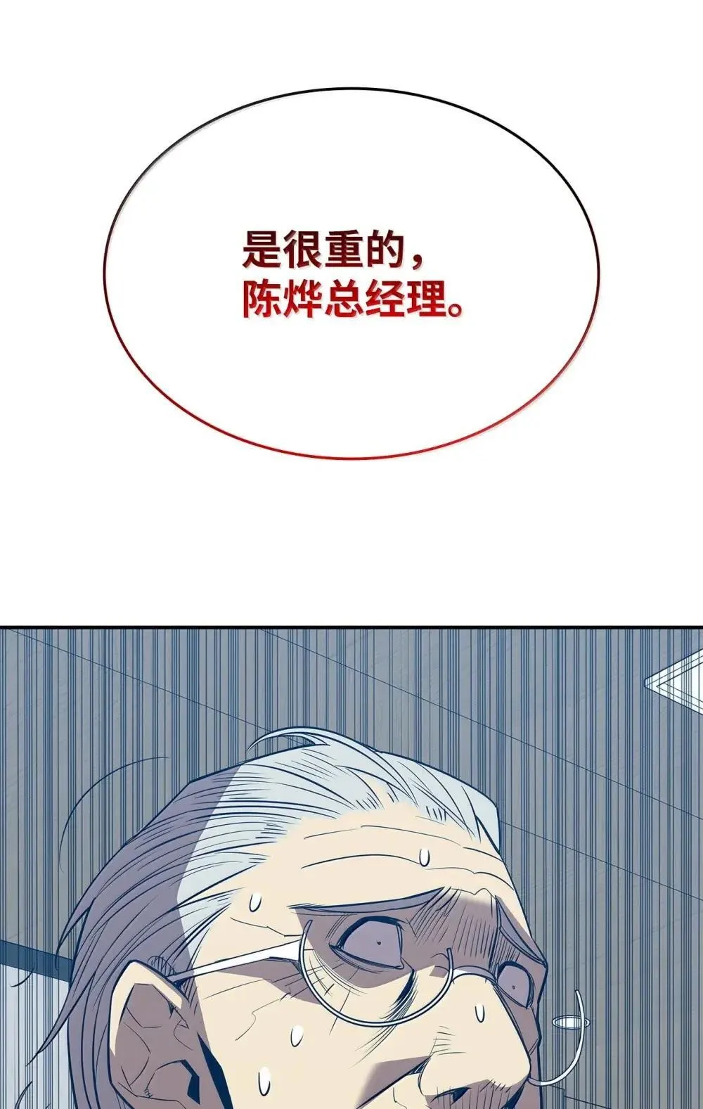 211 大杀招84