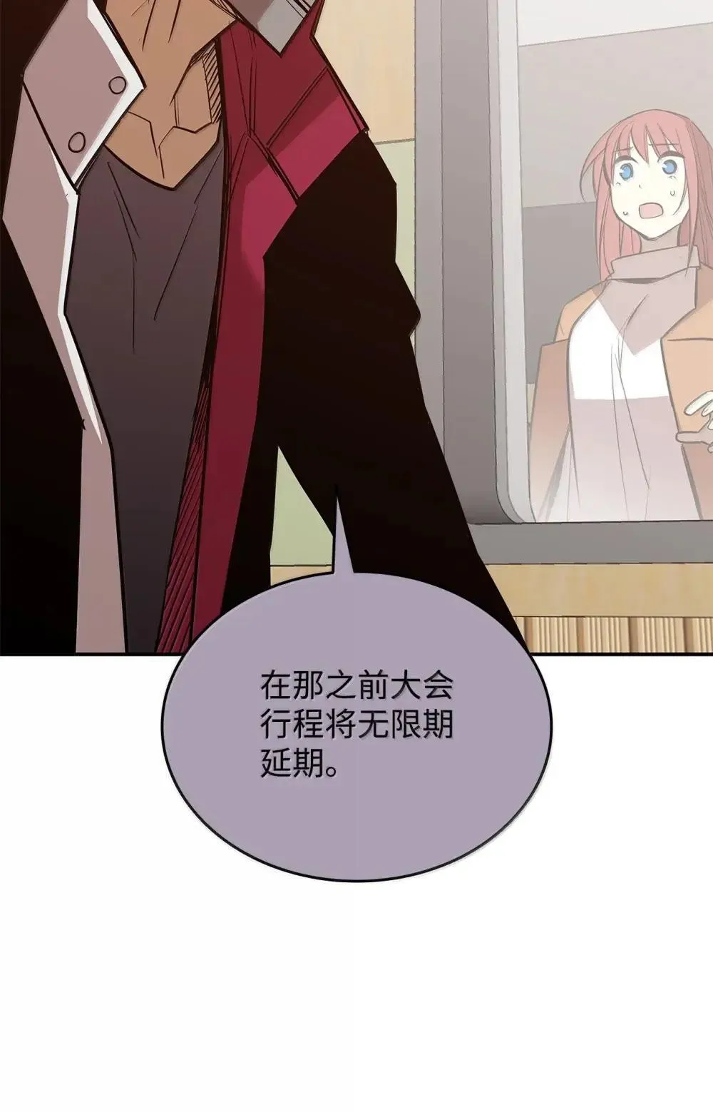 212 绑架70