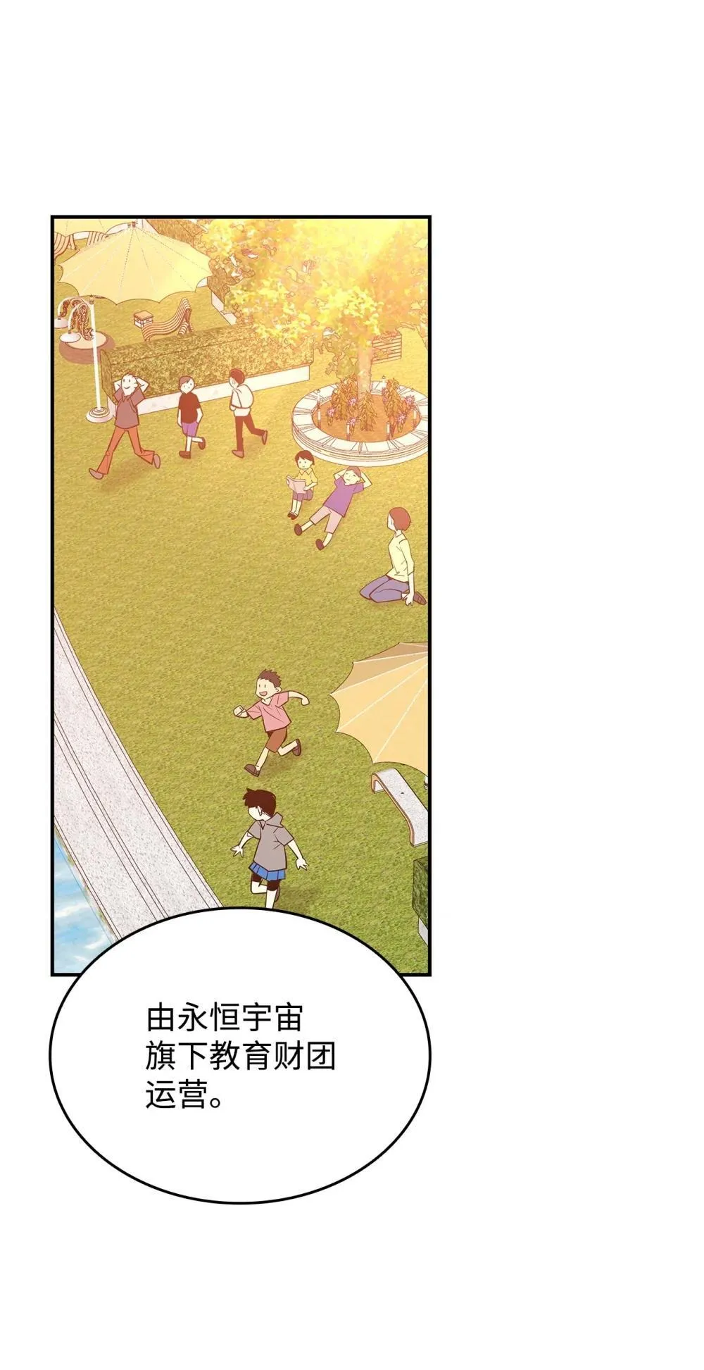 204 身份曝光6