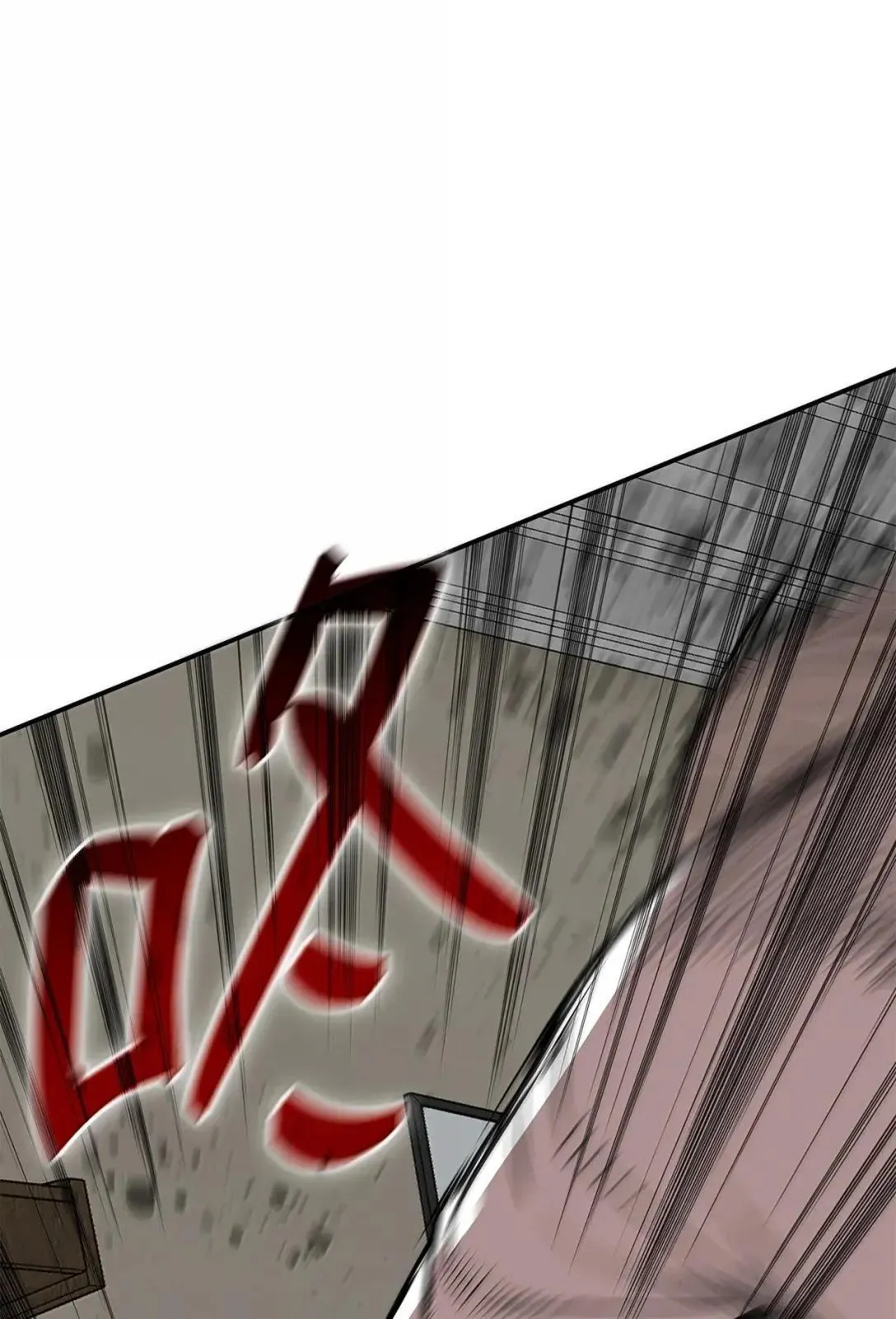 214 援手83