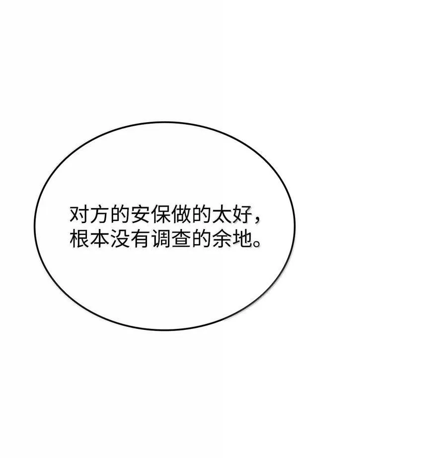 206 招揽47