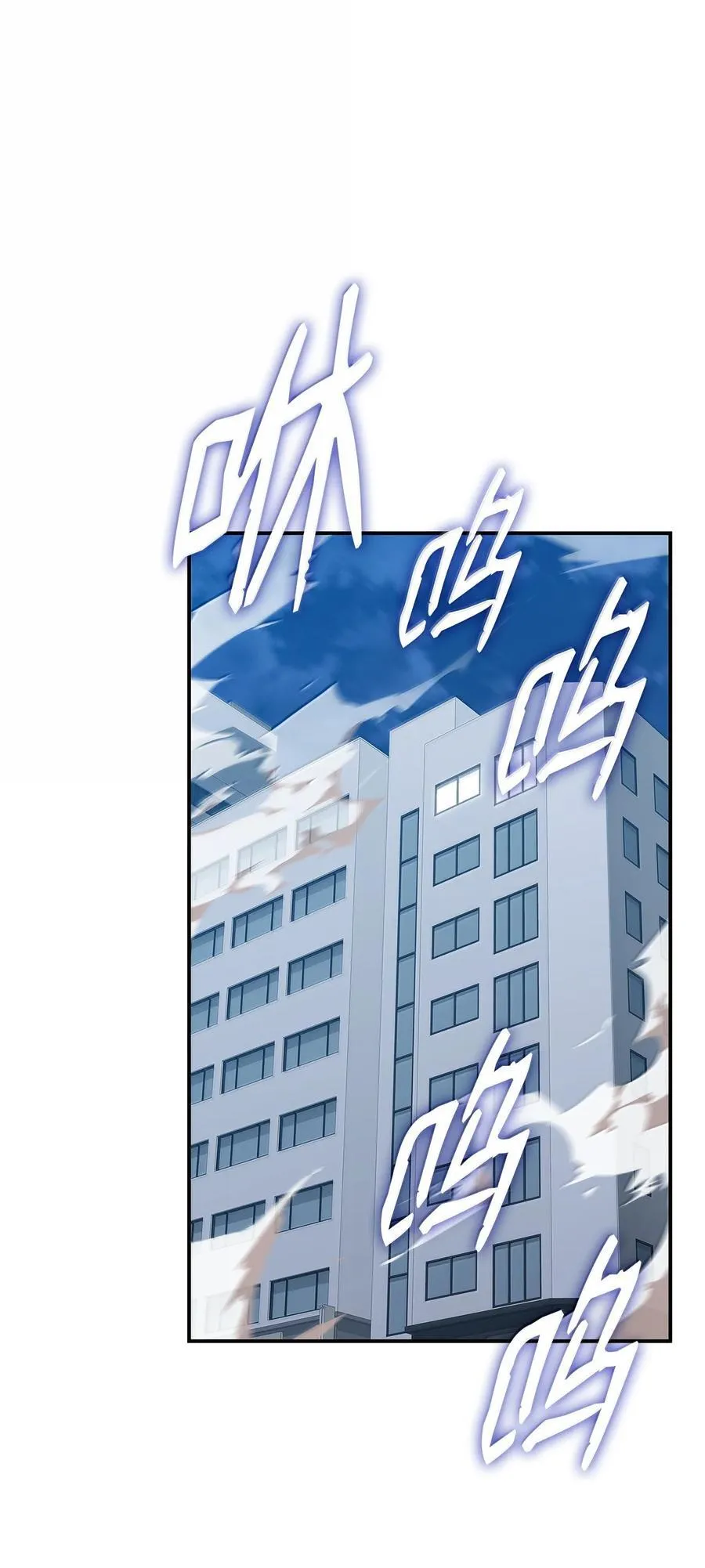 206 招揽77