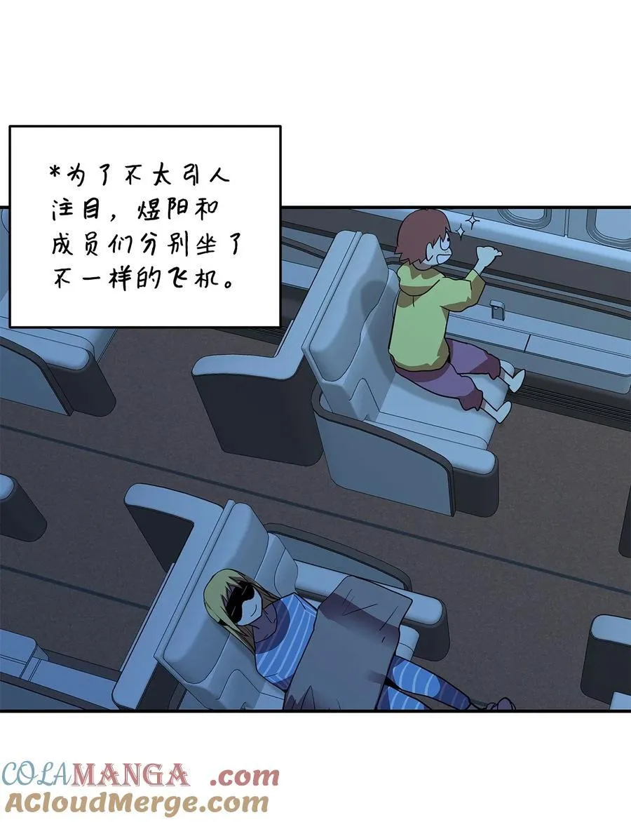 203 邀请66