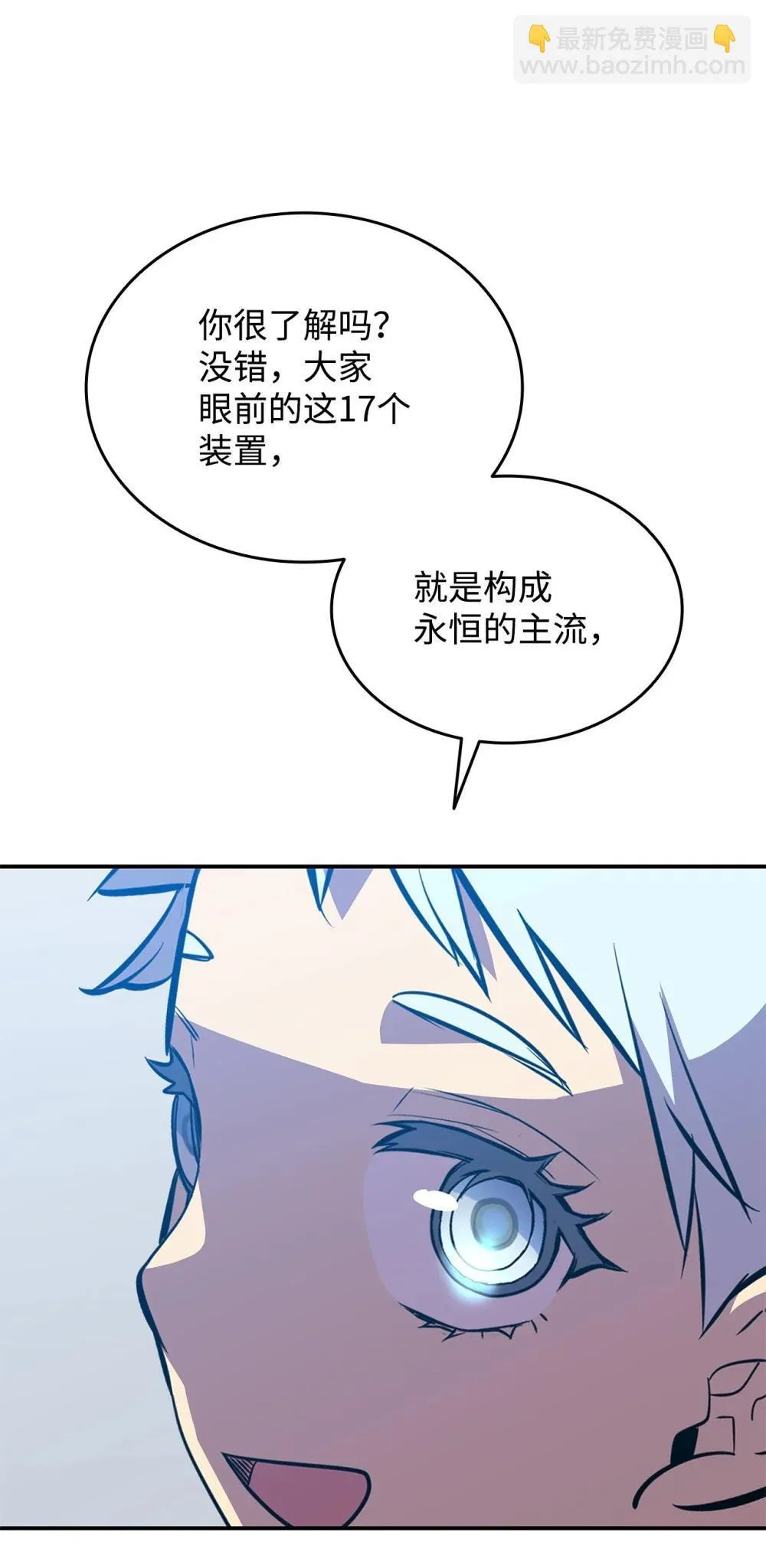 204 身份曝光34