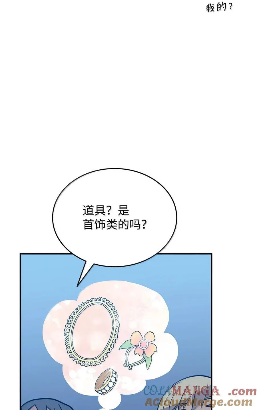 217 解开心结75