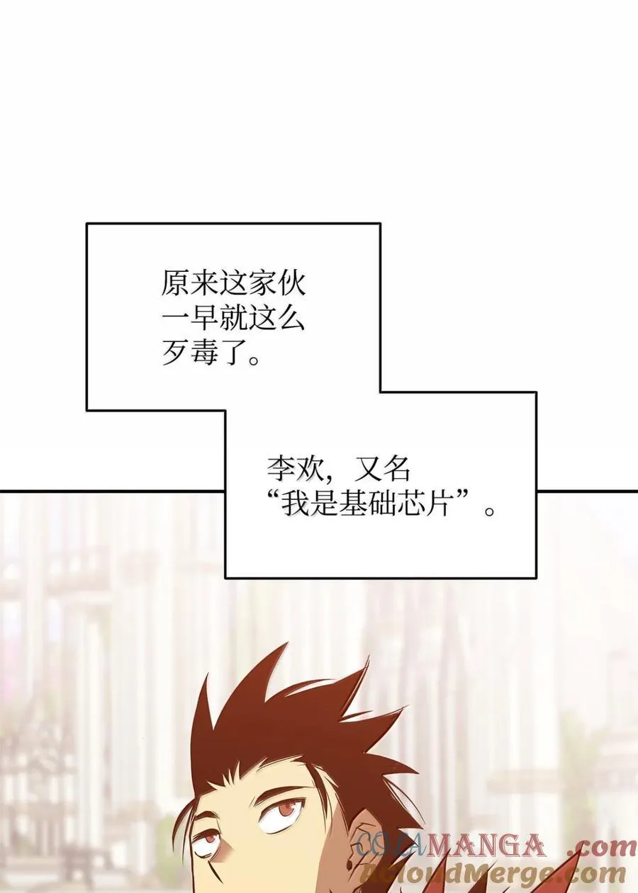 208 轻松瓦解42