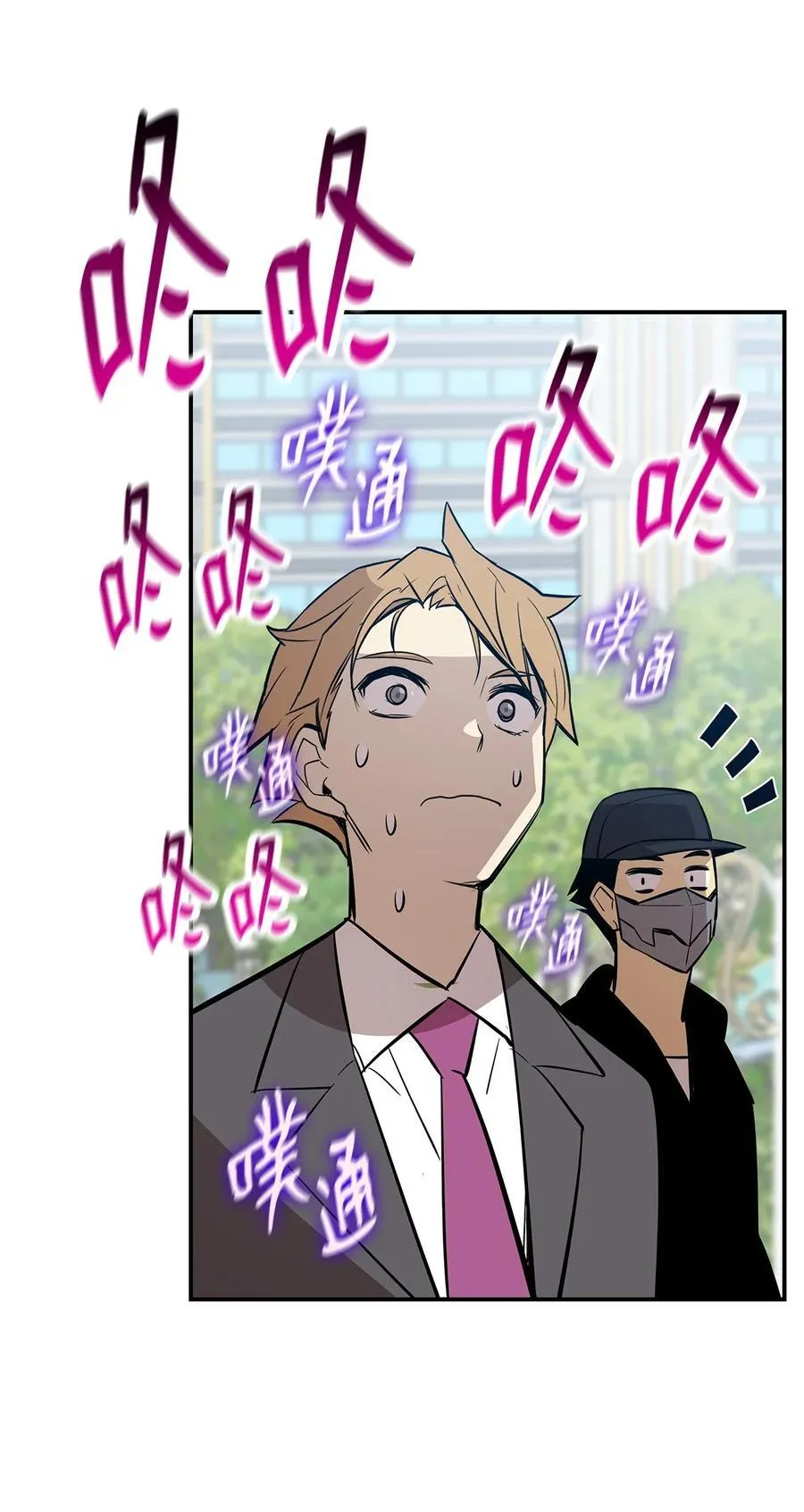 203 邀请80