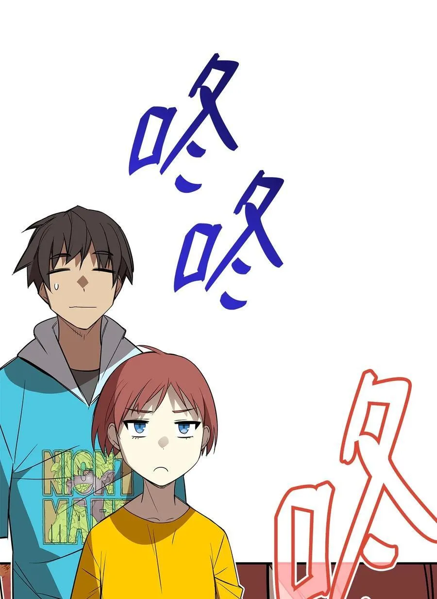 205 各怀心思71