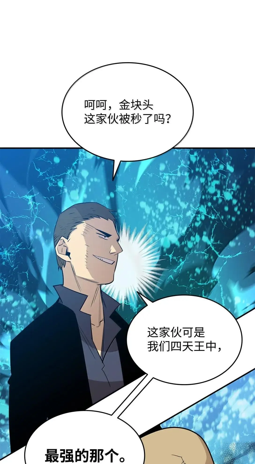 214 援手22