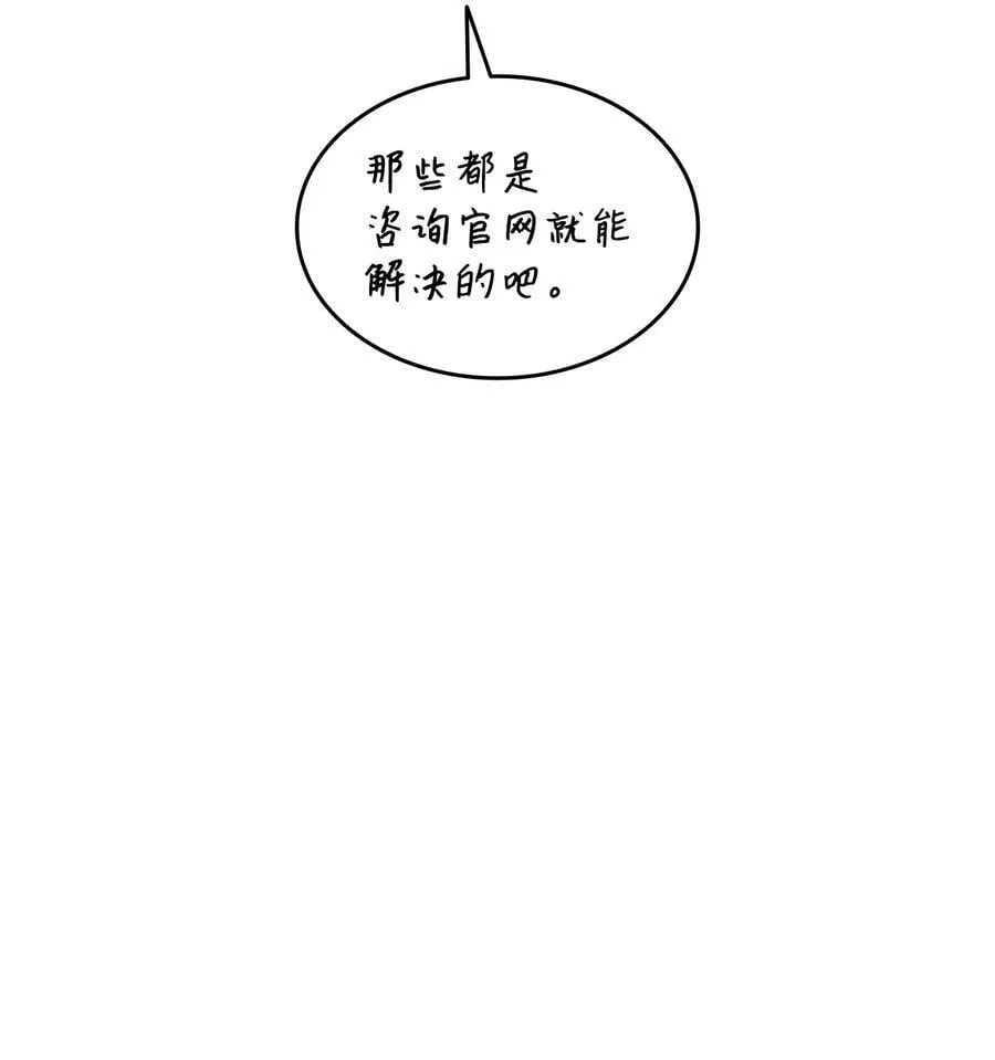 205 各怀心思61