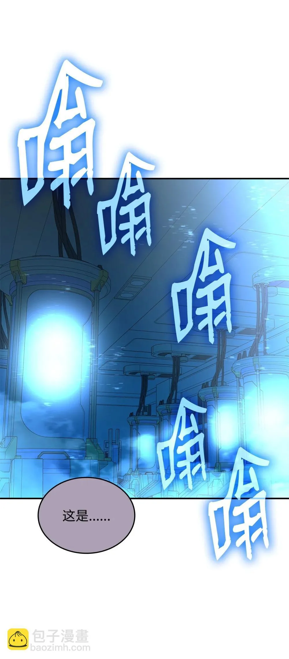 204 身份曝光32