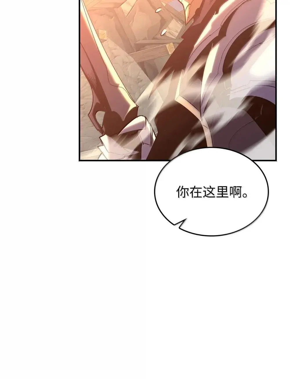 209 神级弓箭手44