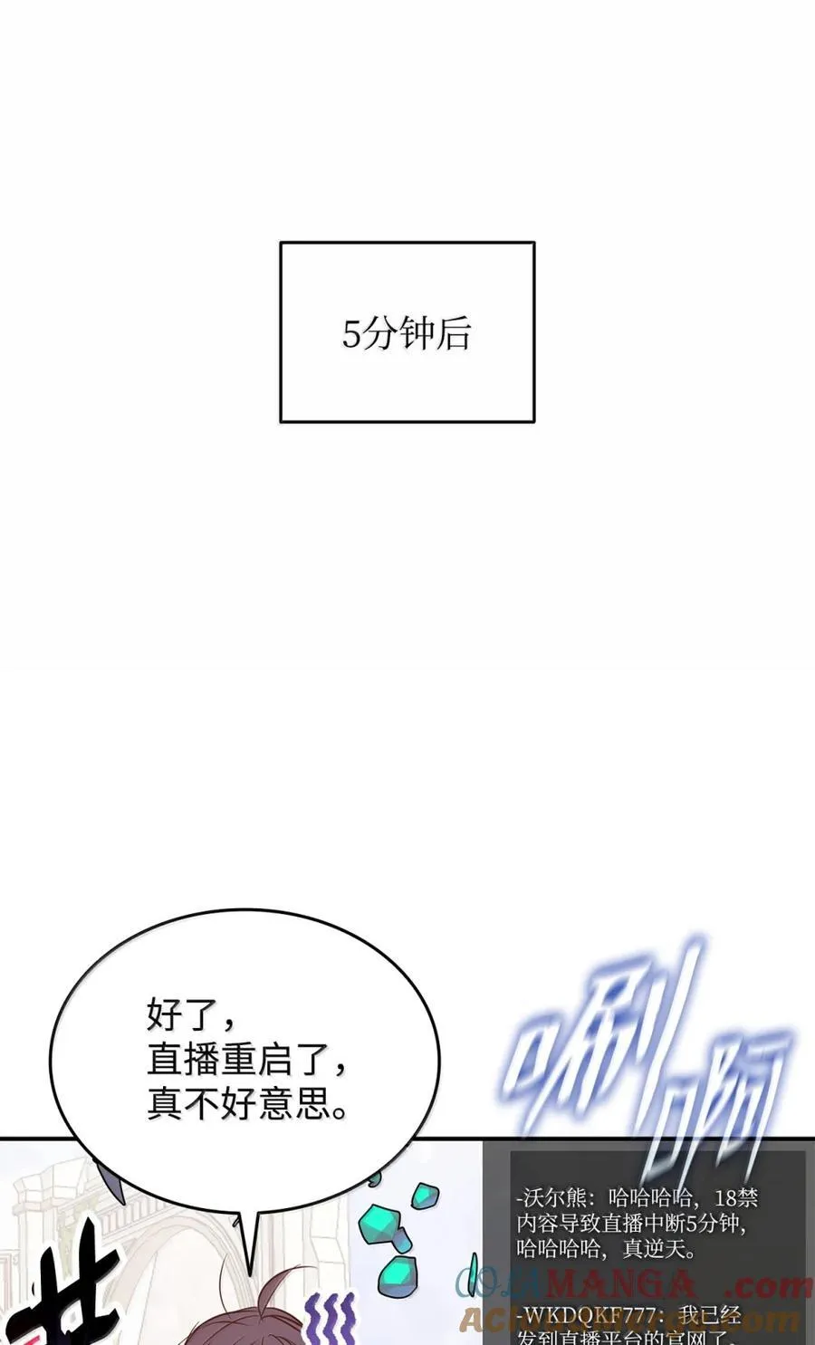 207 改变战术66