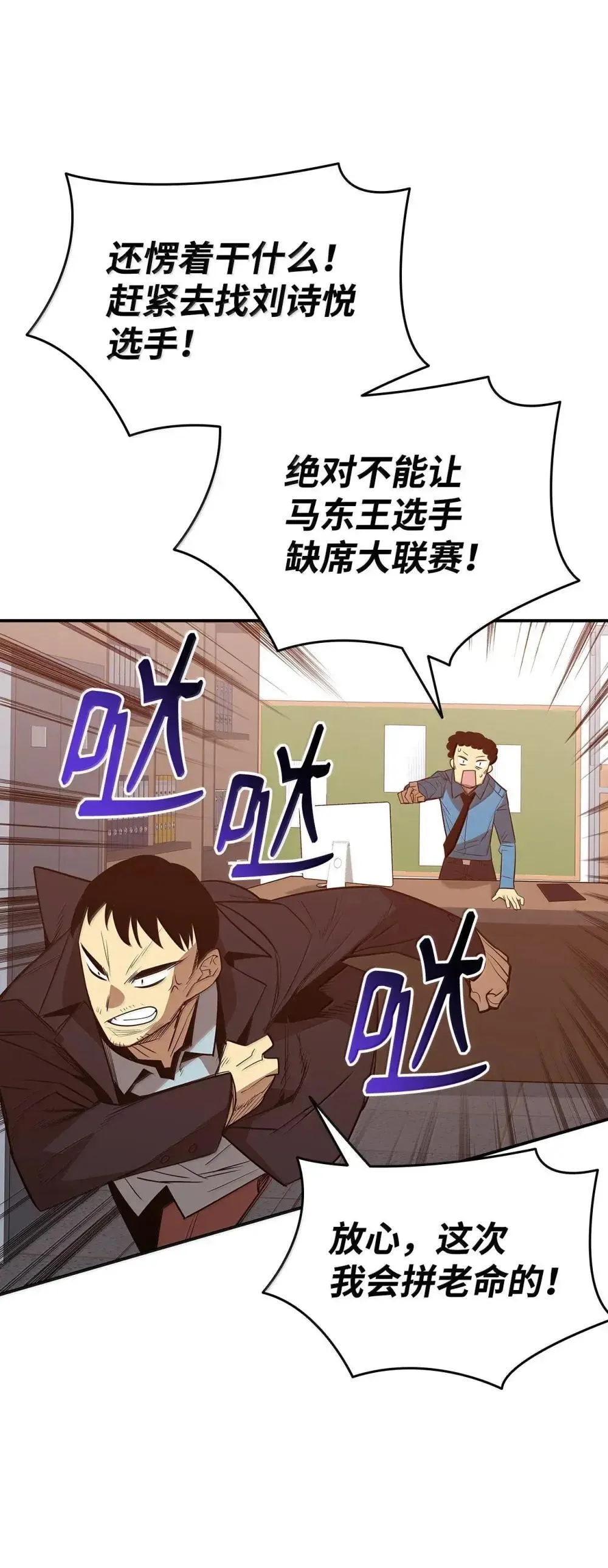 212 绑架83