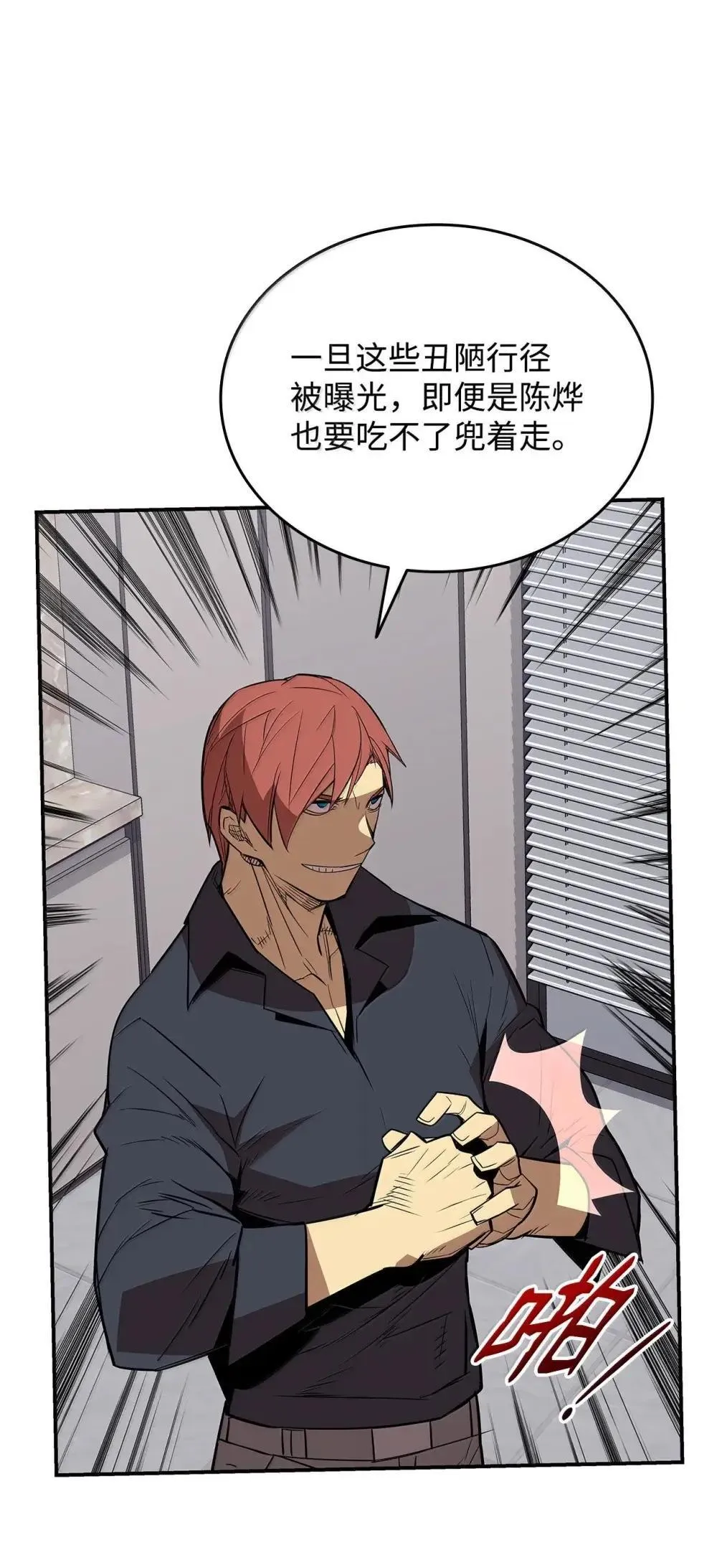 210 连环计4